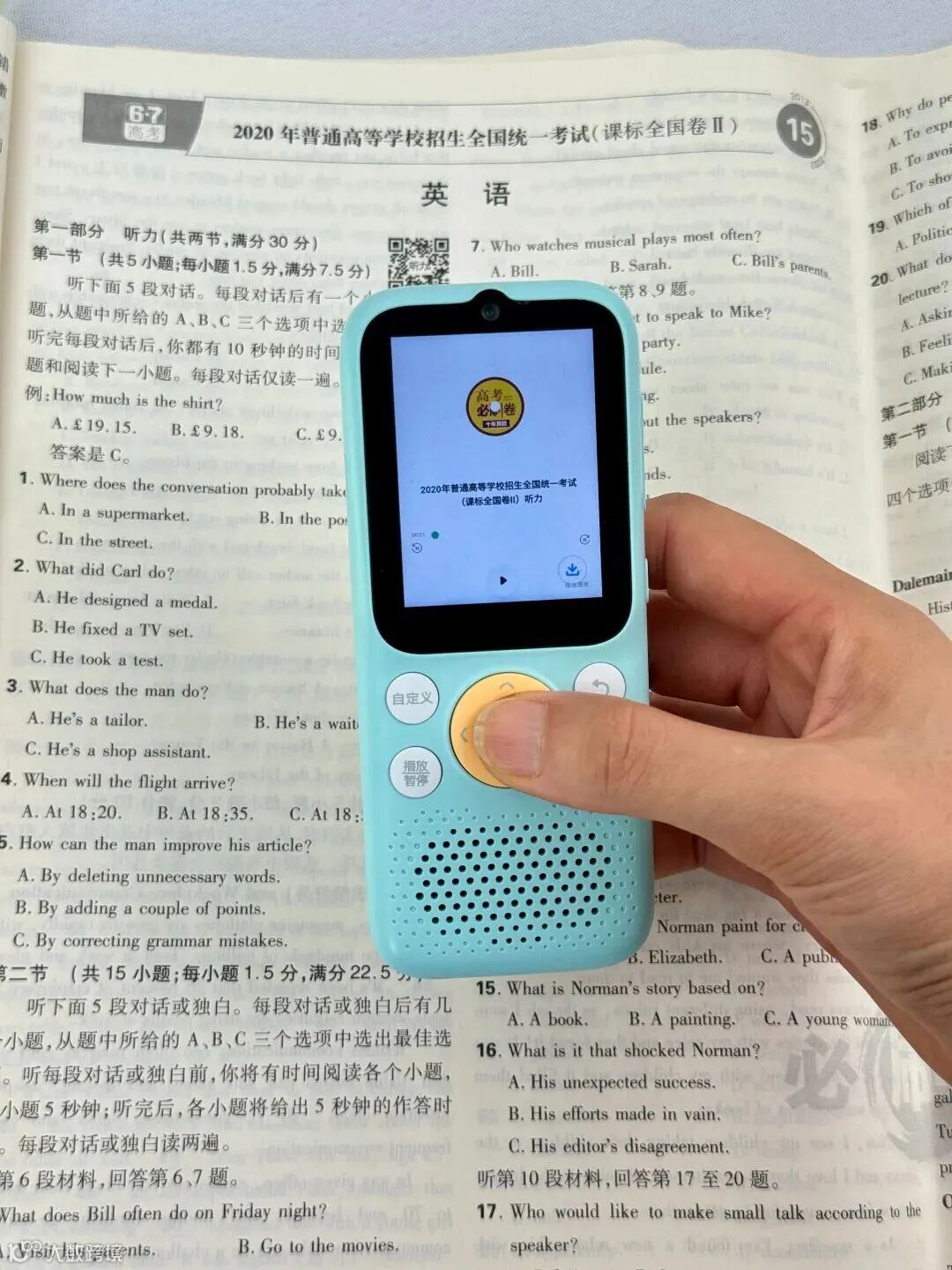 1~5年级全册教材全解1+1(英语上海牛津版)-书籍-学习资料-电子书夸克网盘资源分享