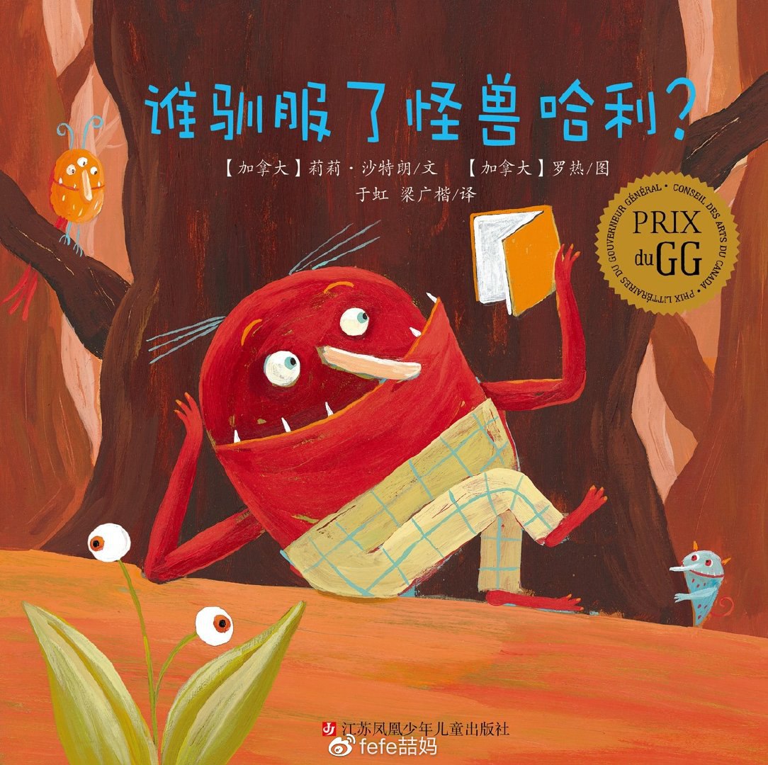 超级课堂初中文言文篇目精讲-书籍-学习资料-电子书夸克网盘资源分享