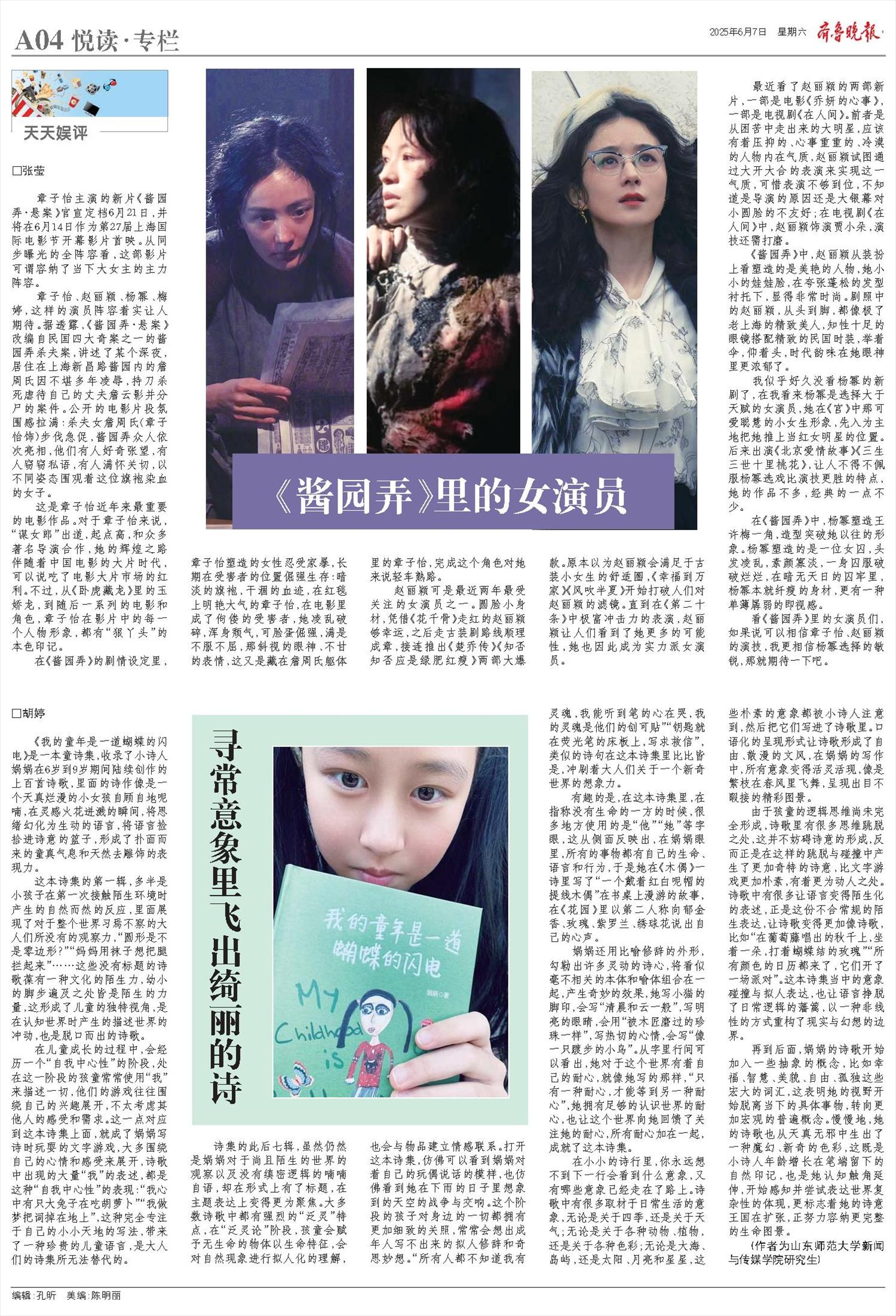 初高中文理科学霸状元笔记PDF-书籍-学习资料-电子书夸克网盘资源分享