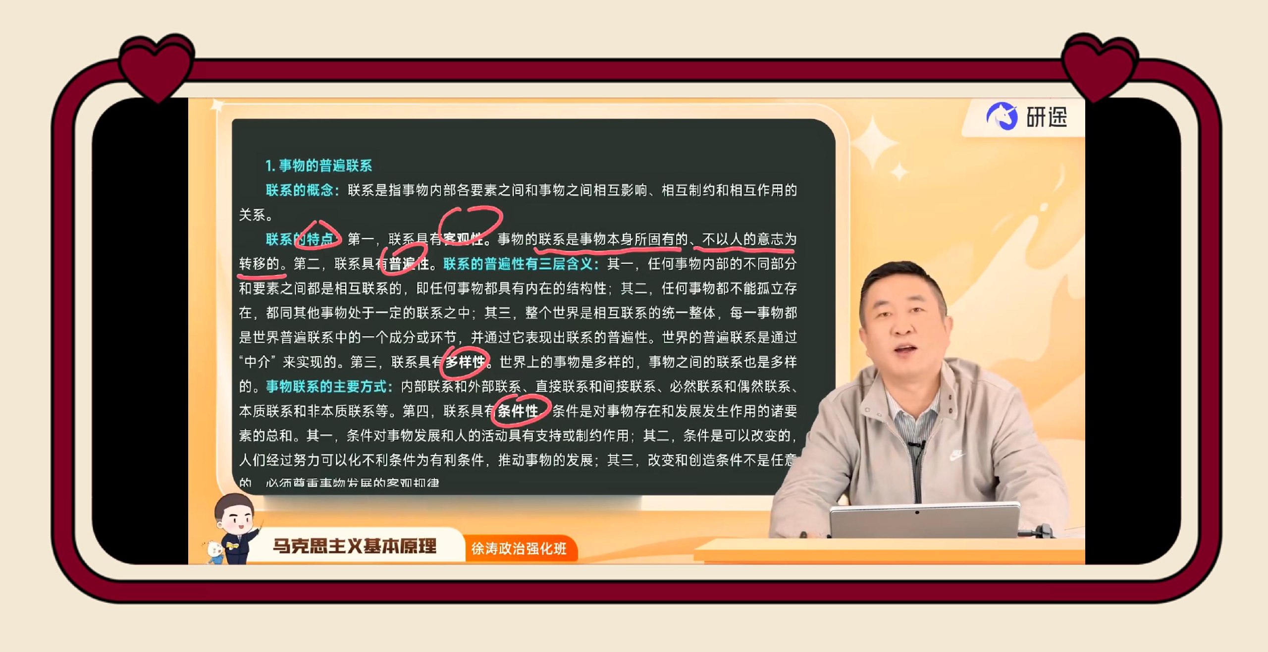 2023肖秀荣八套卷-书籍-学习资料-电子书夸克网盘资源分享