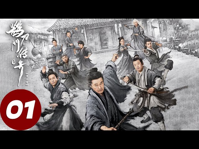 天下枭雄著：高月 播：CV云浅 1709集完-书籍-学习资料-电子书夸克网盘资源分享