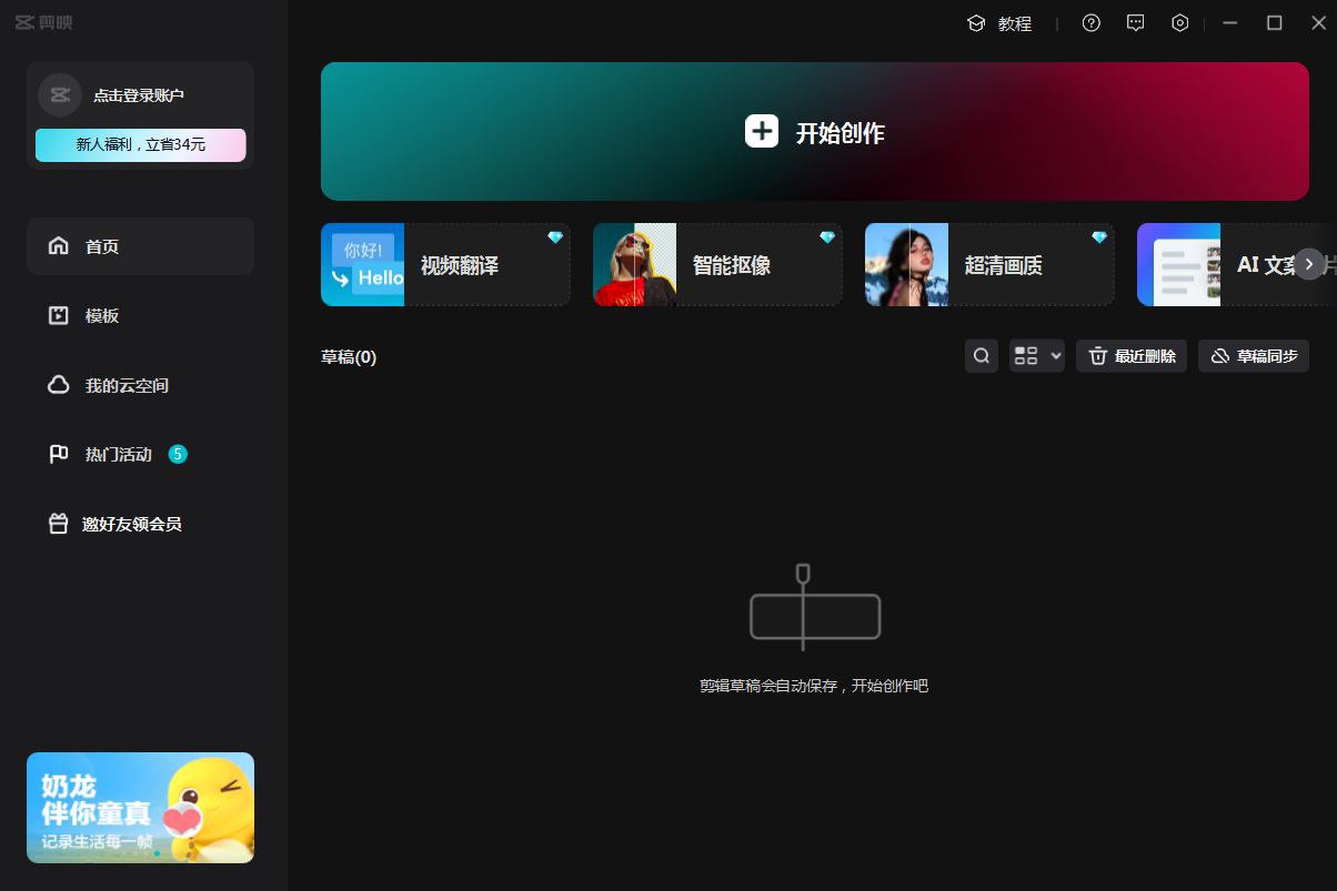 剪映转场素材-书籍-学习资料-电子书夸克网盘资源分享