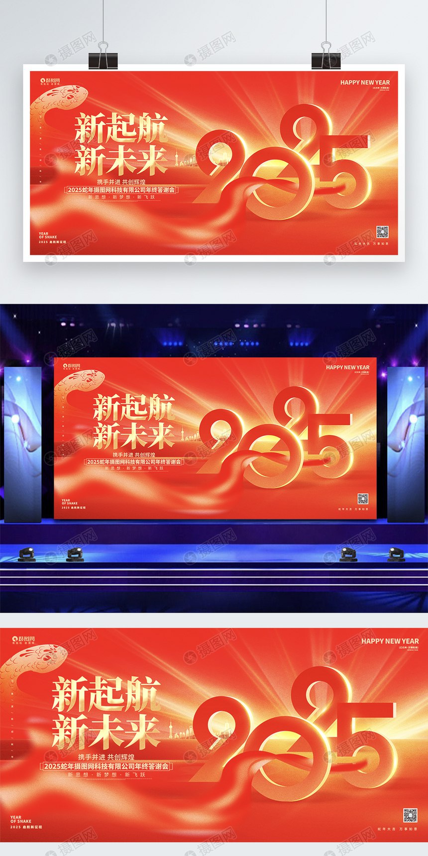 模板2025蛇年AE创意快闪年会开场片头-书籍-学习资料-电子书夸克网盘资源分享