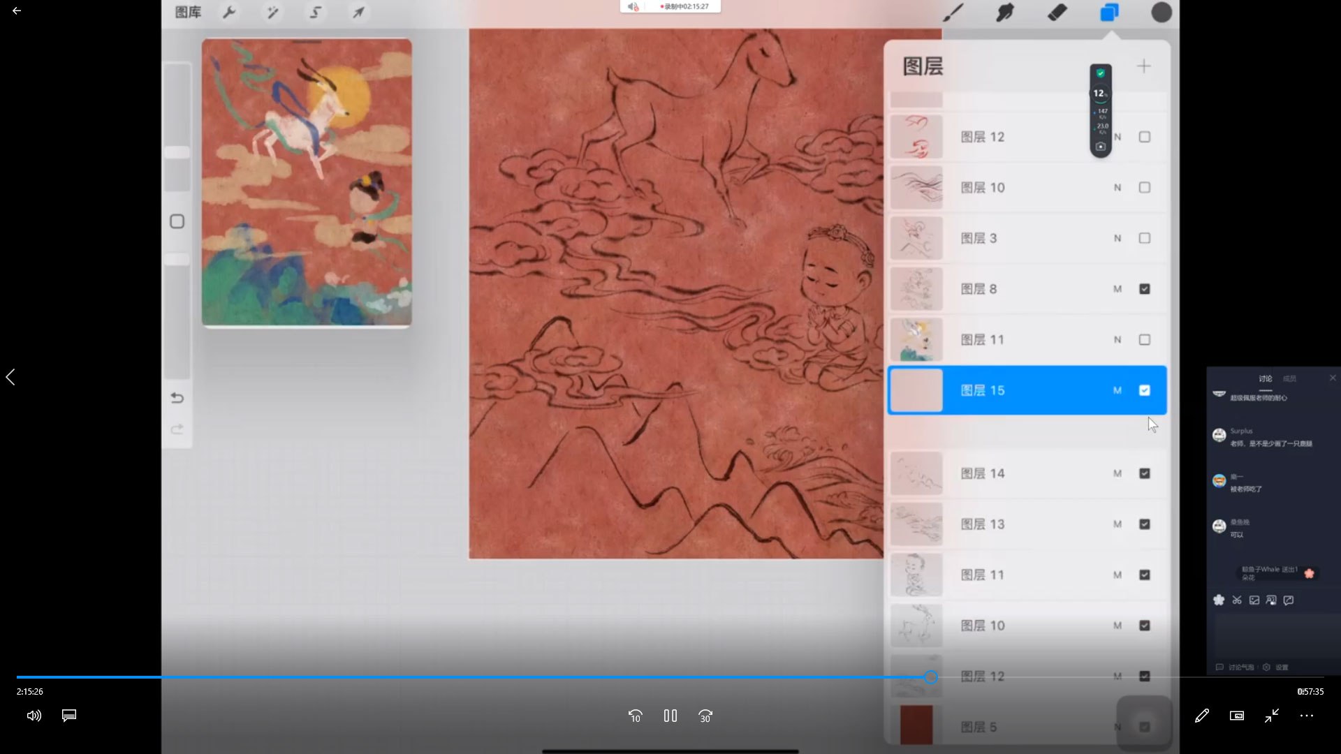 董北达芬奇实战剪辑入门课-书籍-学习资料-电子书夸克网盘资源分享