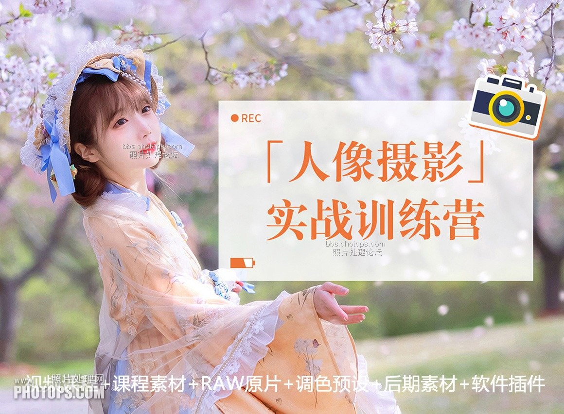 秋野六千人像拍摄进阶修图课-书籍-学习资料-电子书夸克网盘资源分享