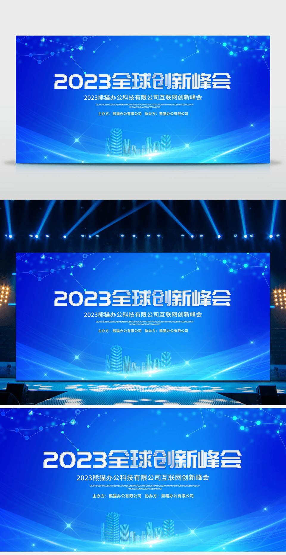 营销号背景全素材-书籍-学习资料-电子书夸克网盘资源分享