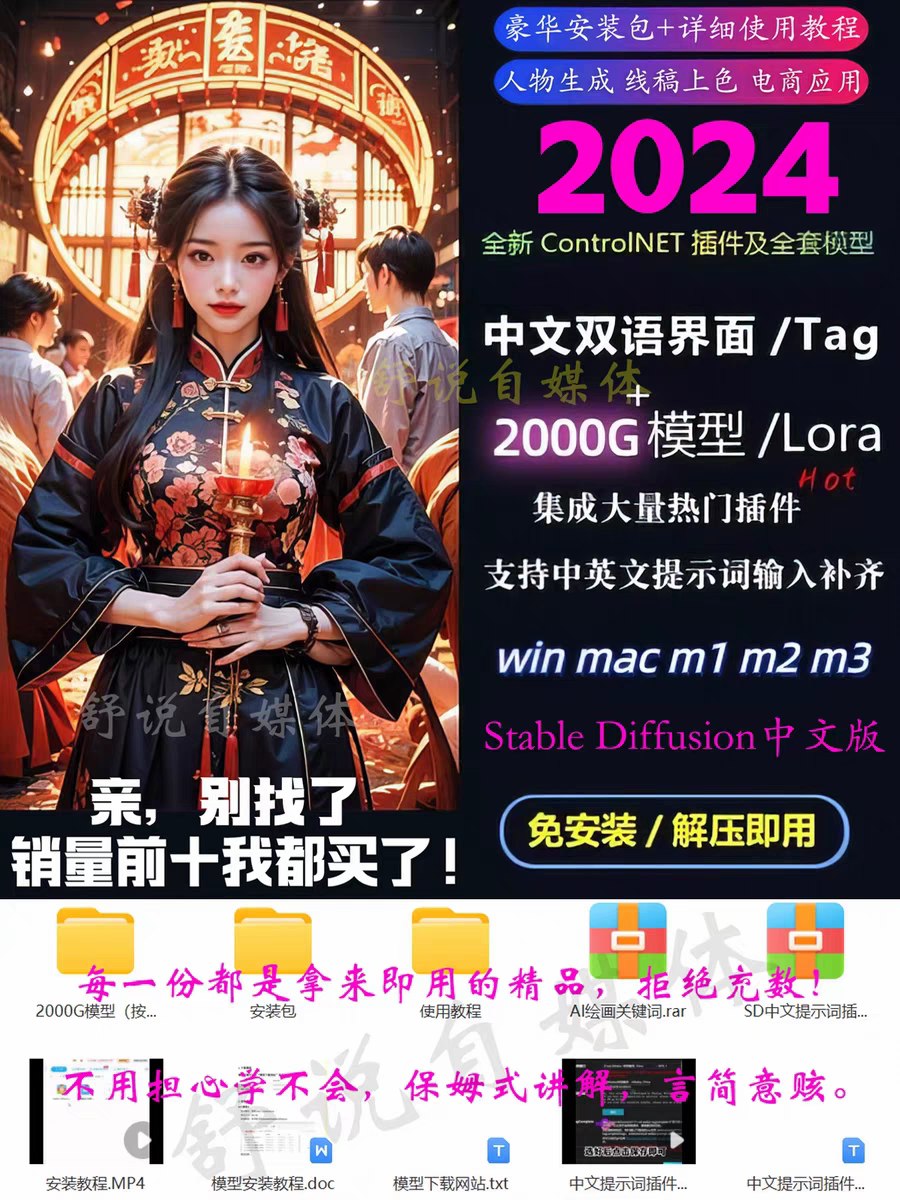 Photoshop2024全面学习课程-书籍-学习资料-电子书夸克网盘资源分享