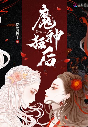 无敌天下著：神见 播：华风五 1754集完-书籍-学习资料-电子书夸克网盘资源分享