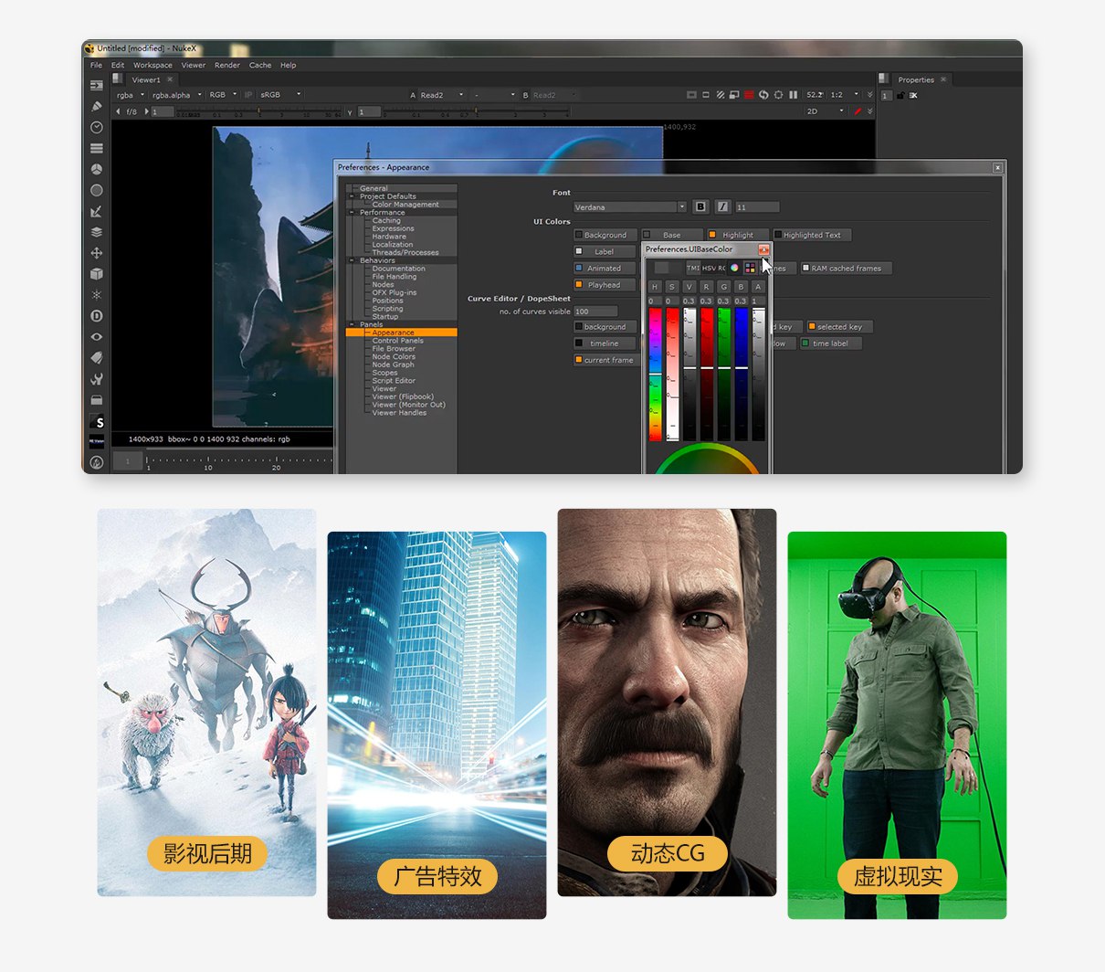 Nuke从入门到入职系统教学走进Nuke大世界-书籍-学习资料-电子书夸克网盘资源分享