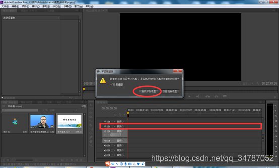 Premiere Pro CS6中文版从新手到高手 - 带源码课件-书籍-学习资料-电子书夸克网盘资源分享
