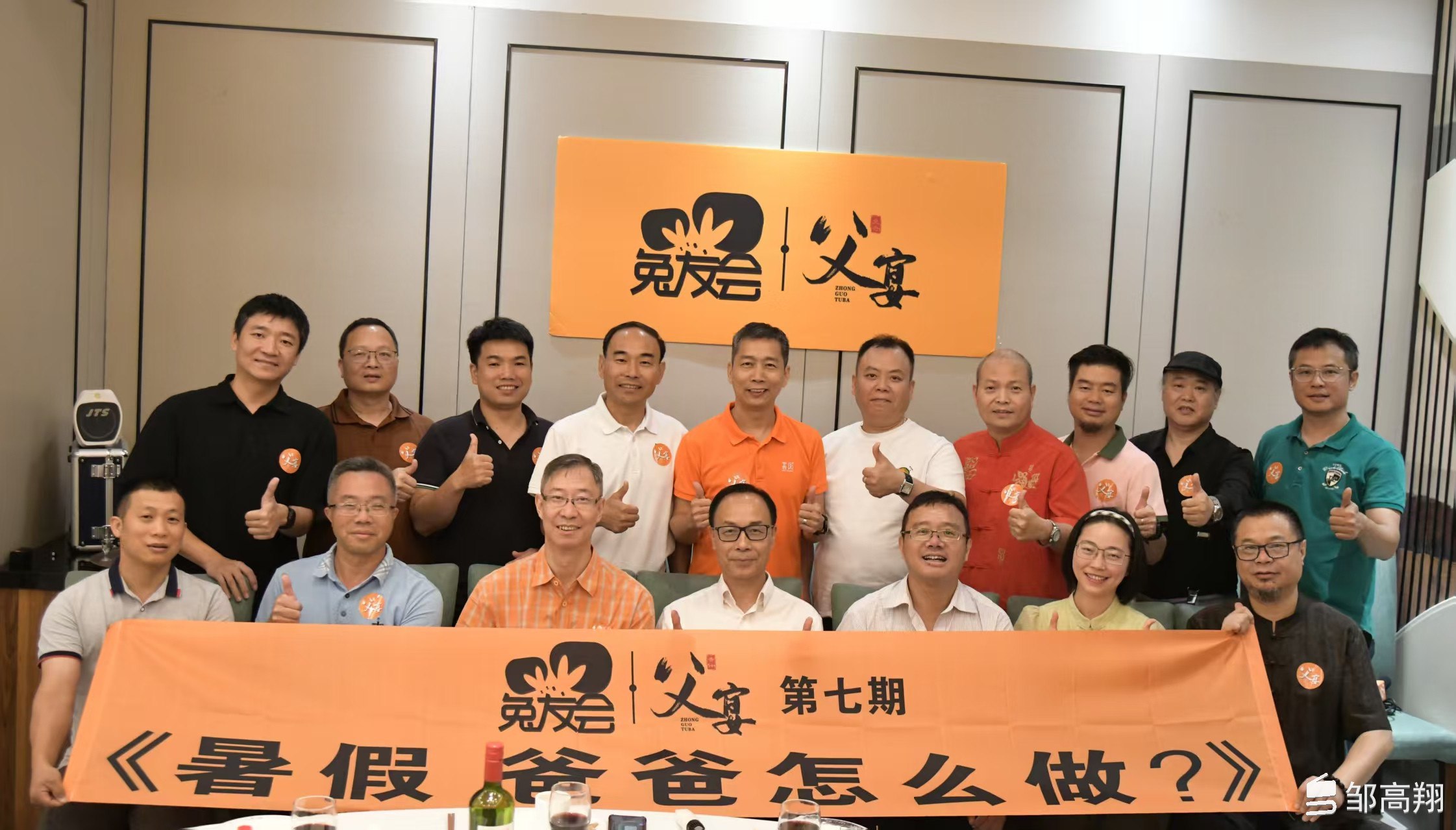 仲铭家庭摄影模仿系列课-书籍-学习资料-电子书夸克网盘资源分享