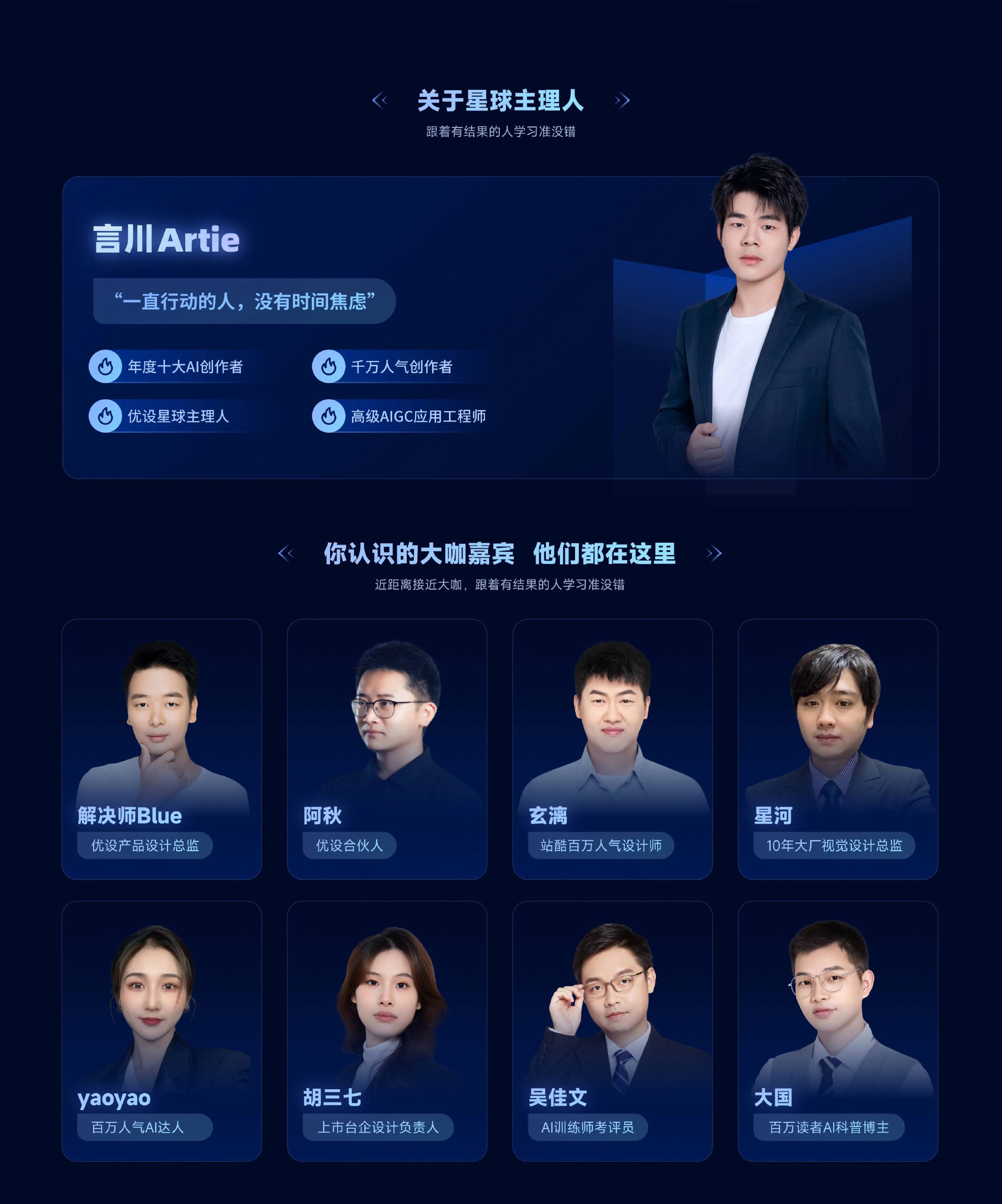 人人都是AI平面设计师视频课程-书籍-学习资料-电子书夸克网盘资源分享