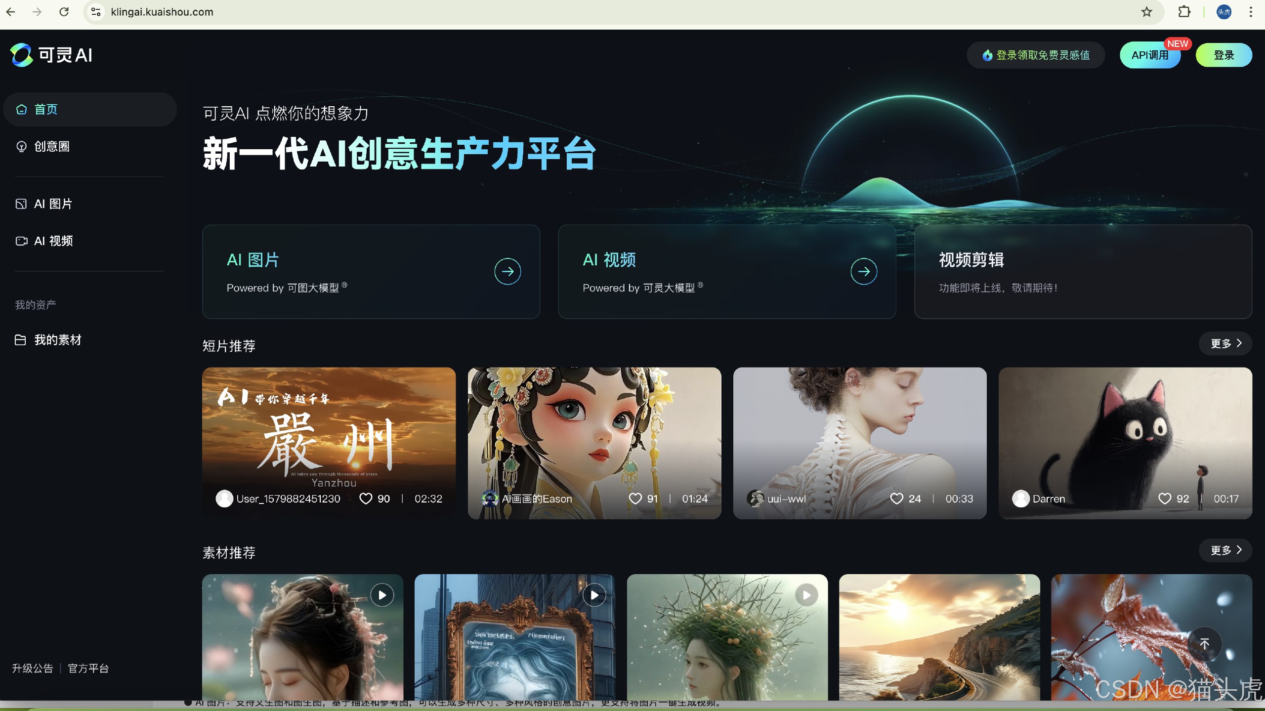 2024短剧剪辑师训练营-书籍-学习资料-电子书夸克网盘资源分享