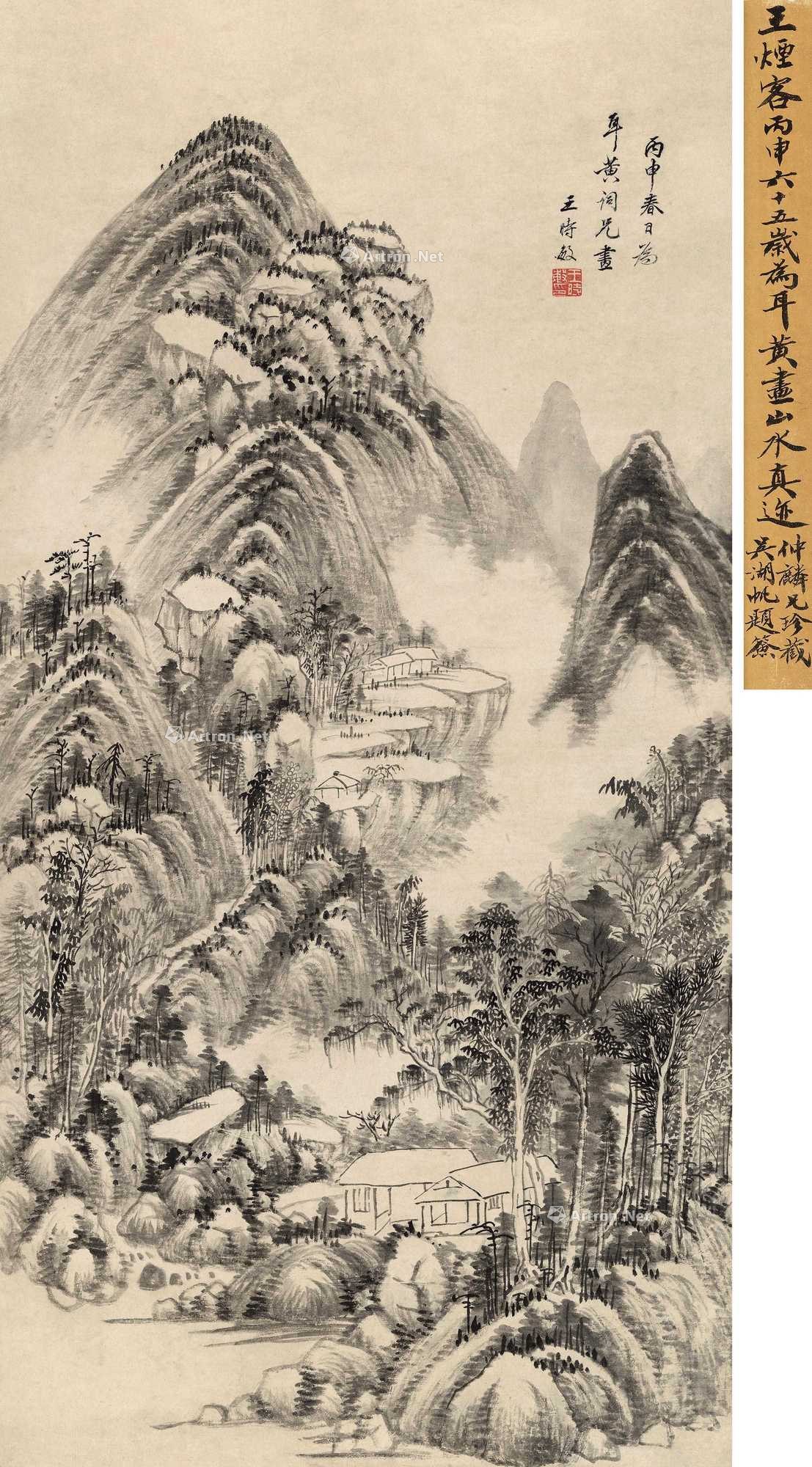 超华丽插画作品集260张-书籍-学习资料-电子书夸克网盘资源分享