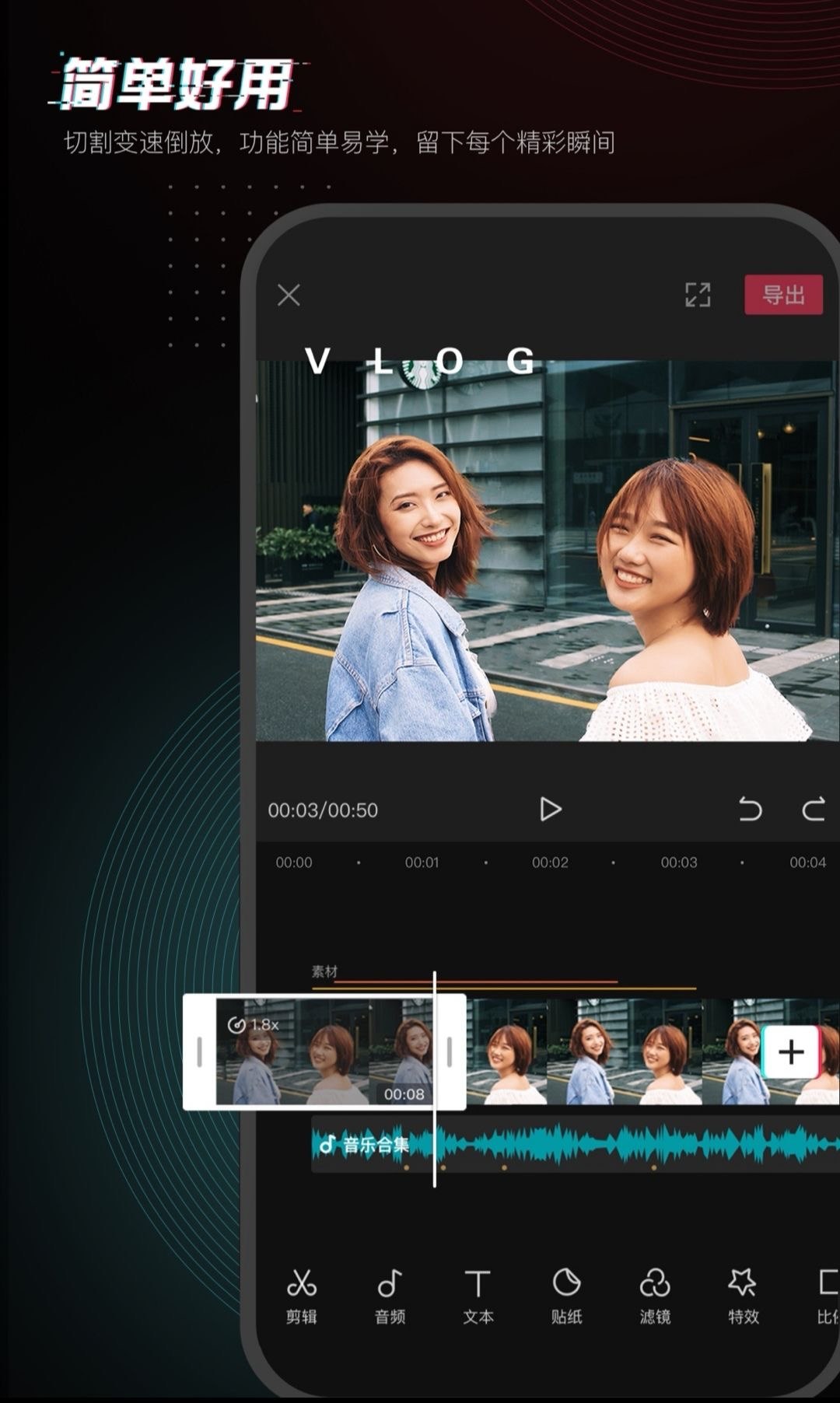 剪映手机最新课程(2021)-书籍-学习资料-电子书夸克网盘资源分享