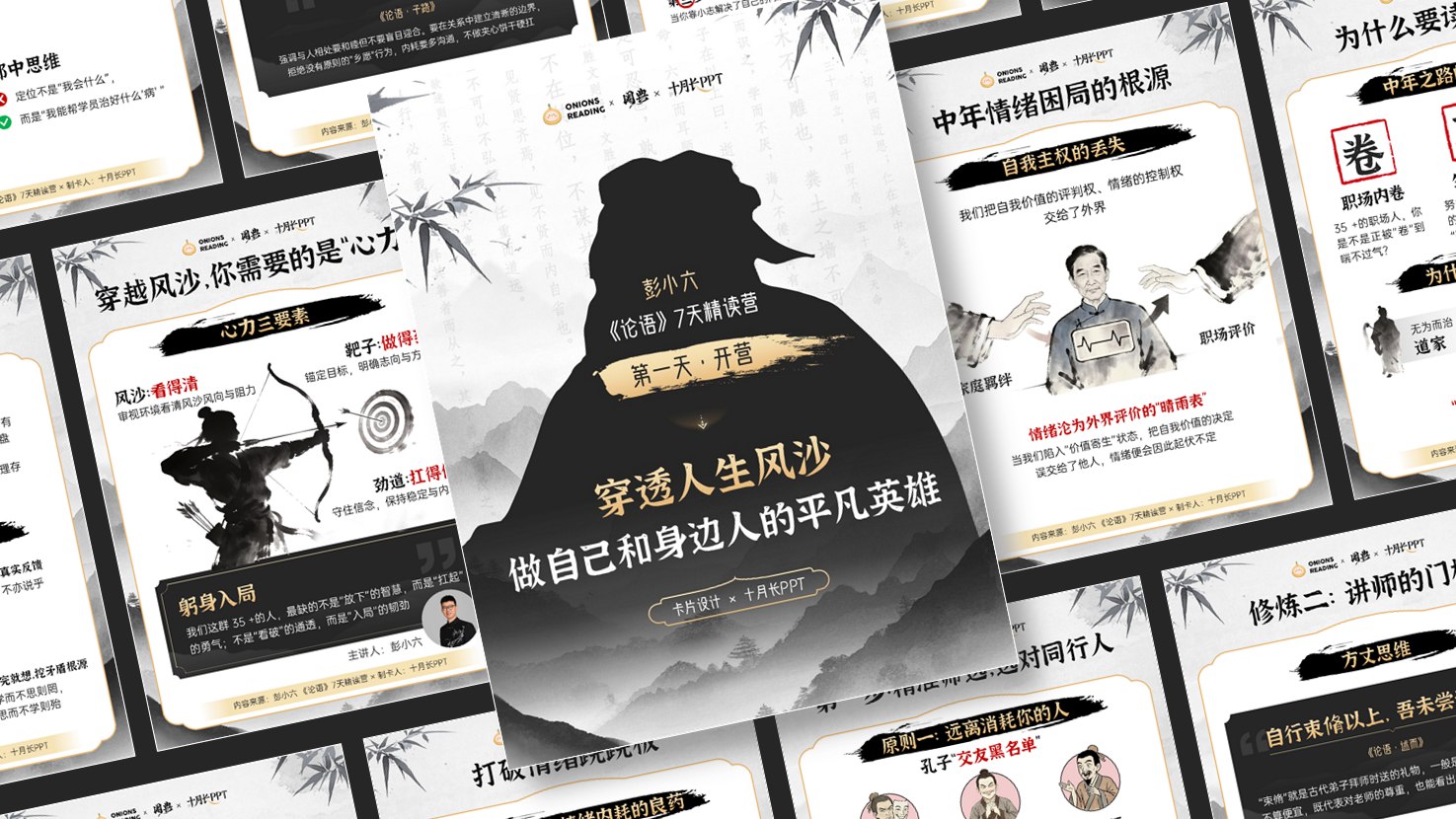 成事的时间管理法-书籍-学习资料-电子书夸克网盘资源分享