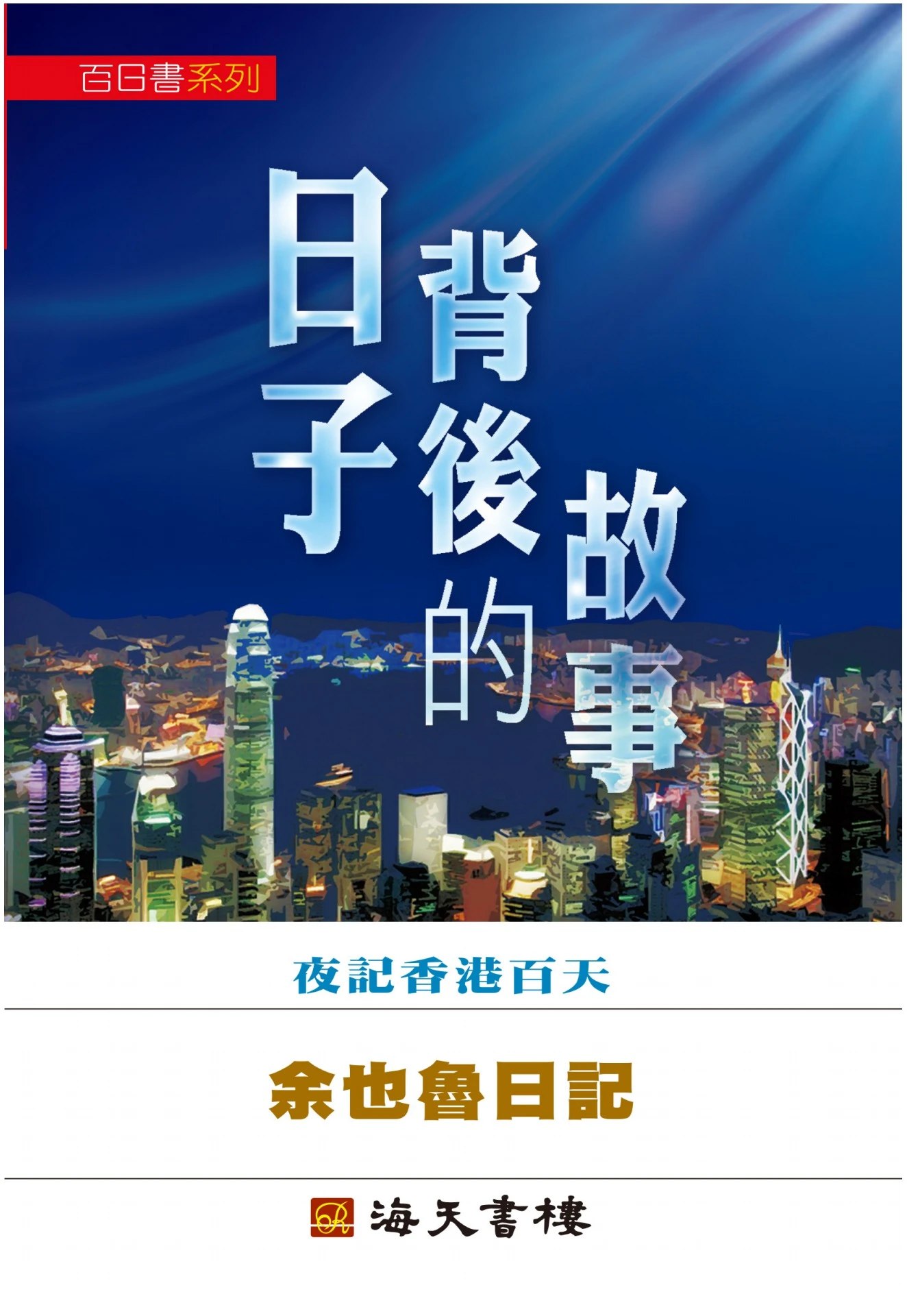 说的全是梗洛宾(口才提升必读经典)-书籍-学习资料-电子书夸克网盘资源分享