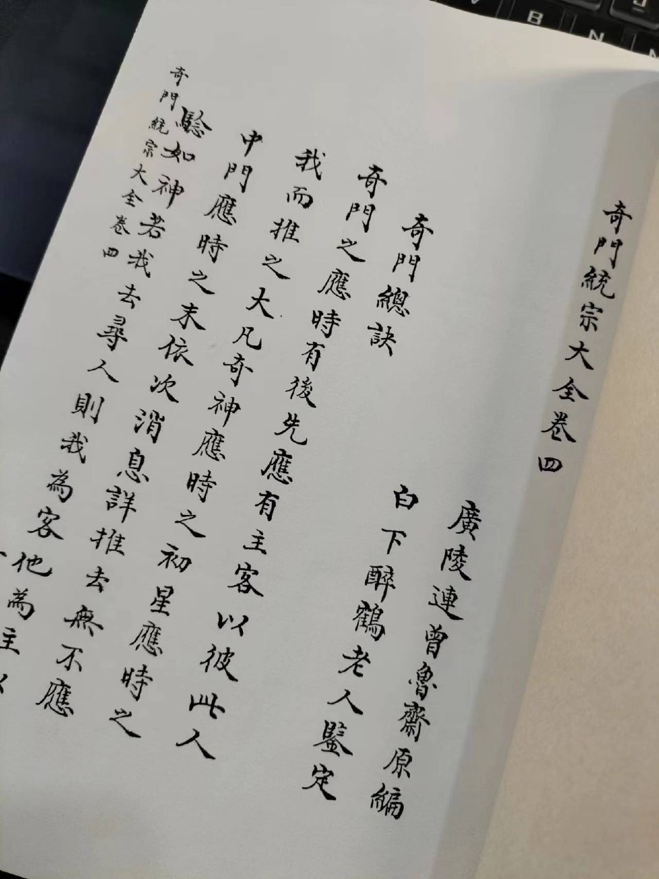 中国古典诗词大全52册-书籍-学习资料-电子书夸克网盘资源分享