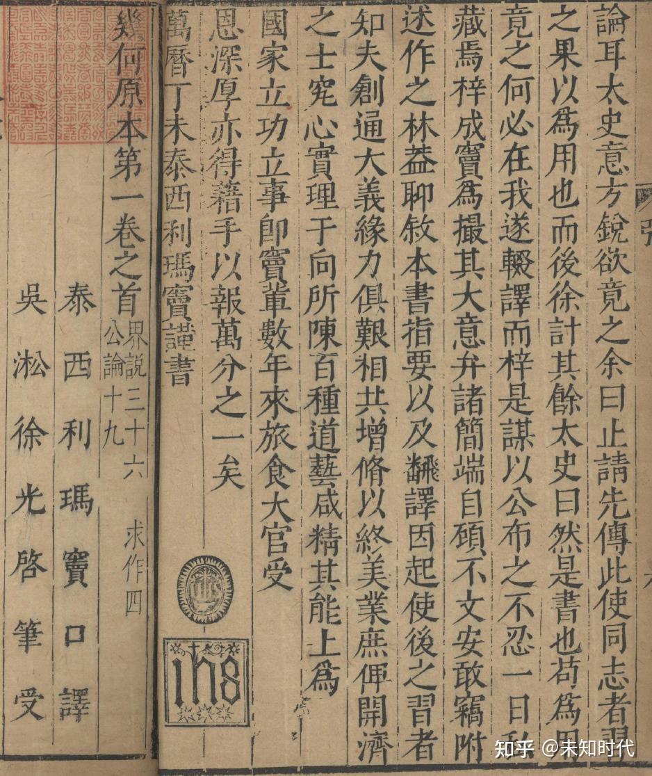 欧几里得几何原本-书籍-学习资料-电子书夸克网盘资源分享