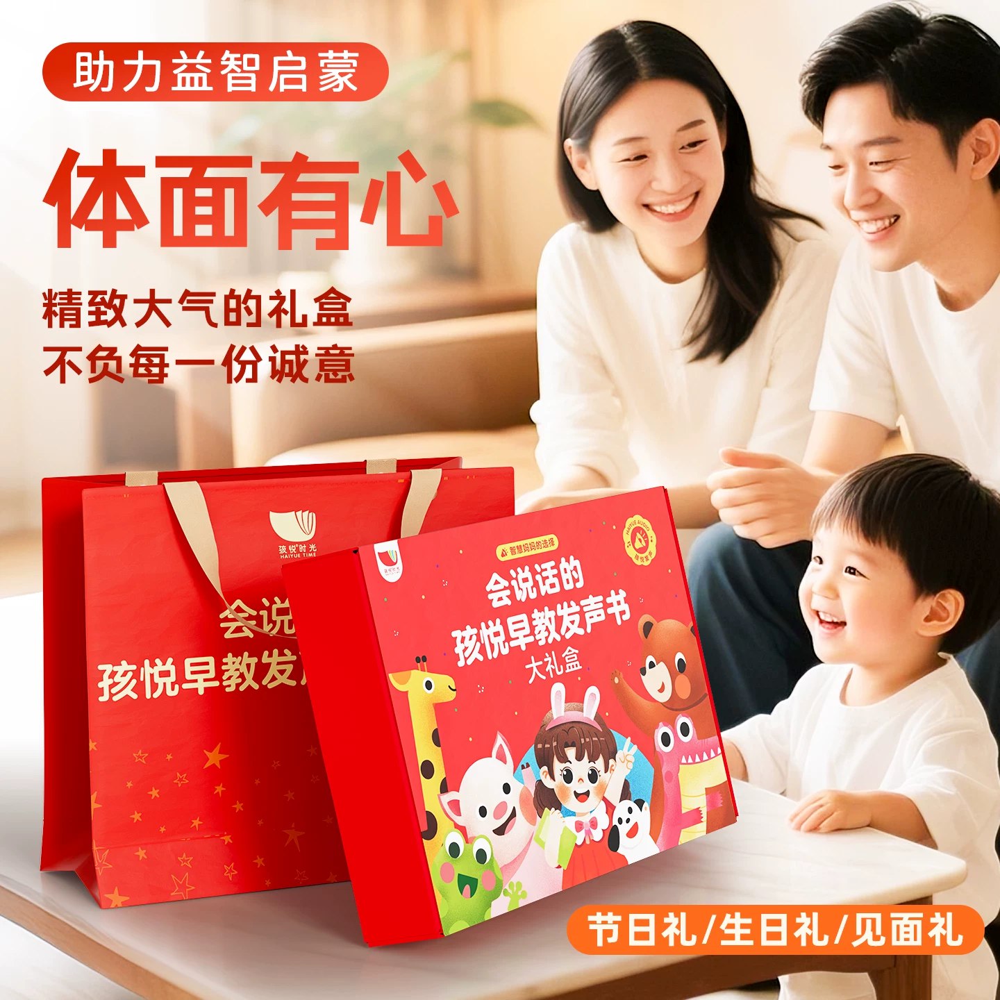 有声绘本学会情绪管理-书籍-学习资料-电子书夸克网盘资源分享