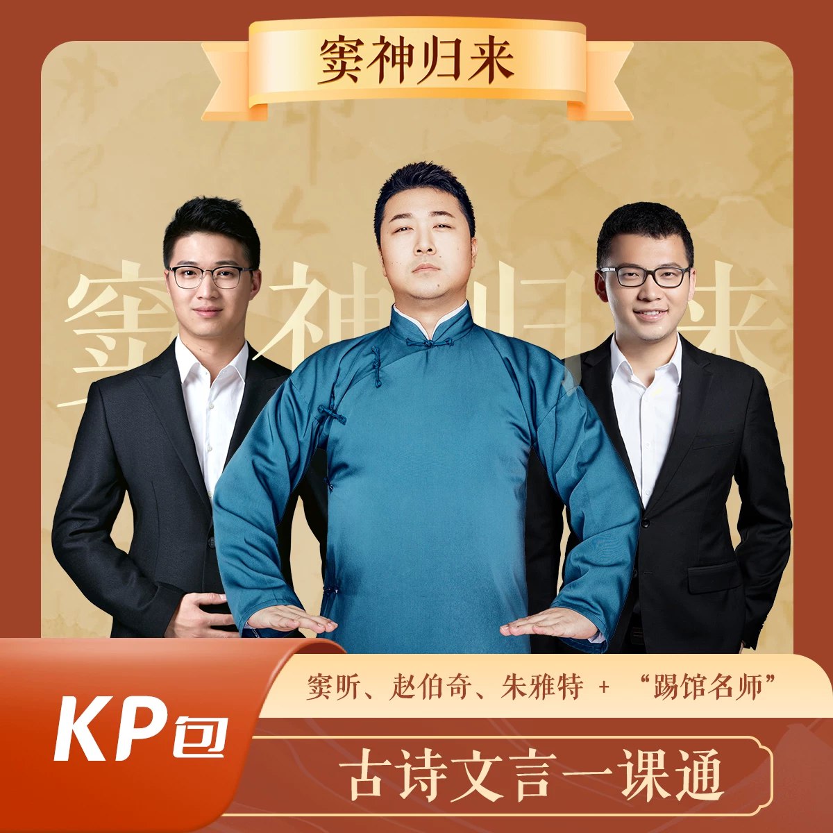 轻松学好文言文·成长篇-书籍-学习资料-电子书夸克网盘资源分享