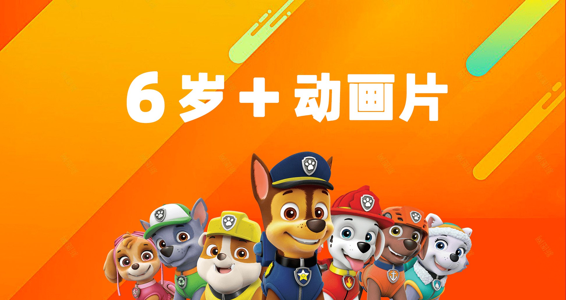 365中小学分级阅读课--进阶-书籍-学习资料-电子书夸克网盘资源分享