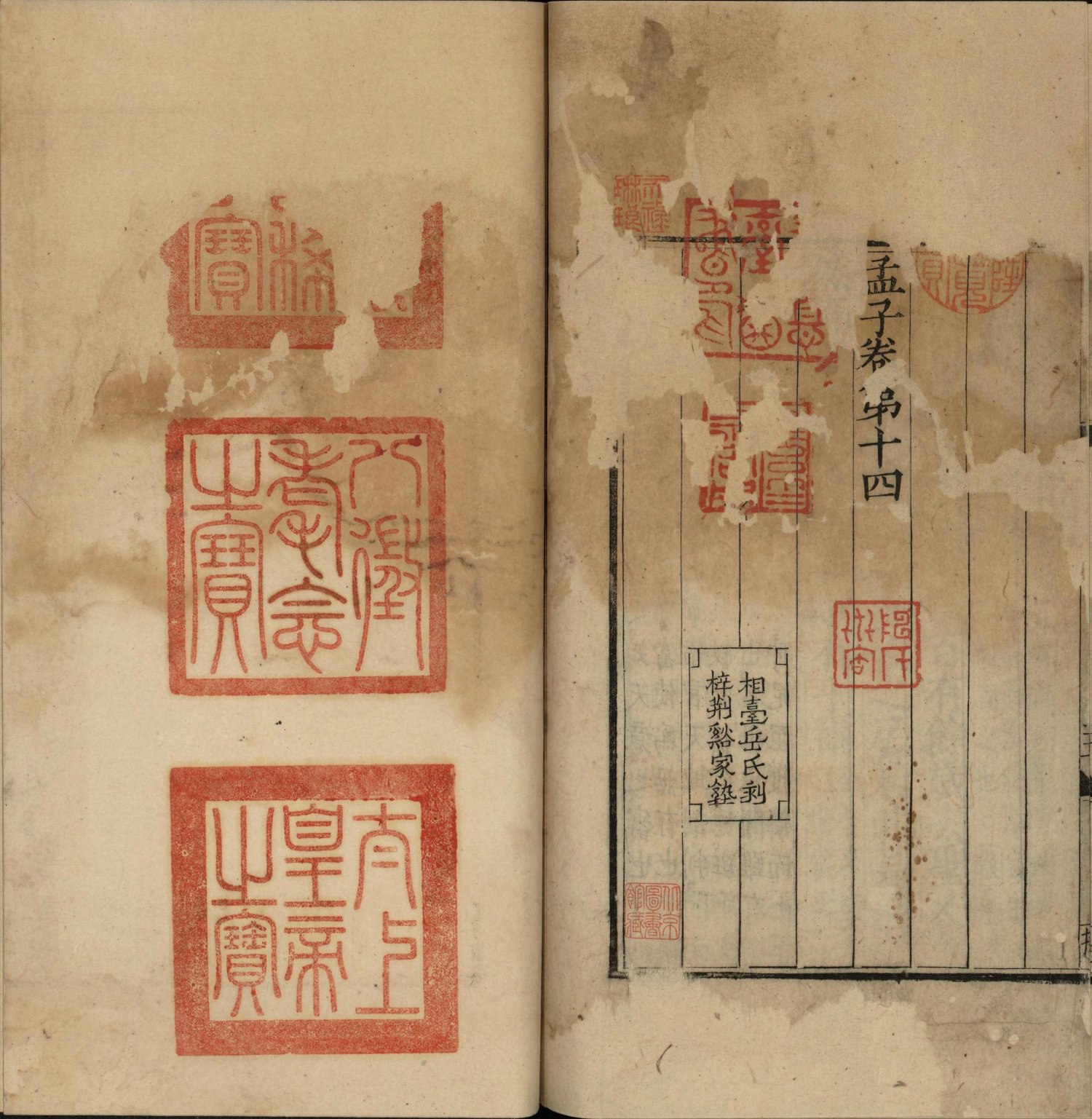 诸子百家1儒家篇-书籍-学习资料-电子书夸克网盘资源分享