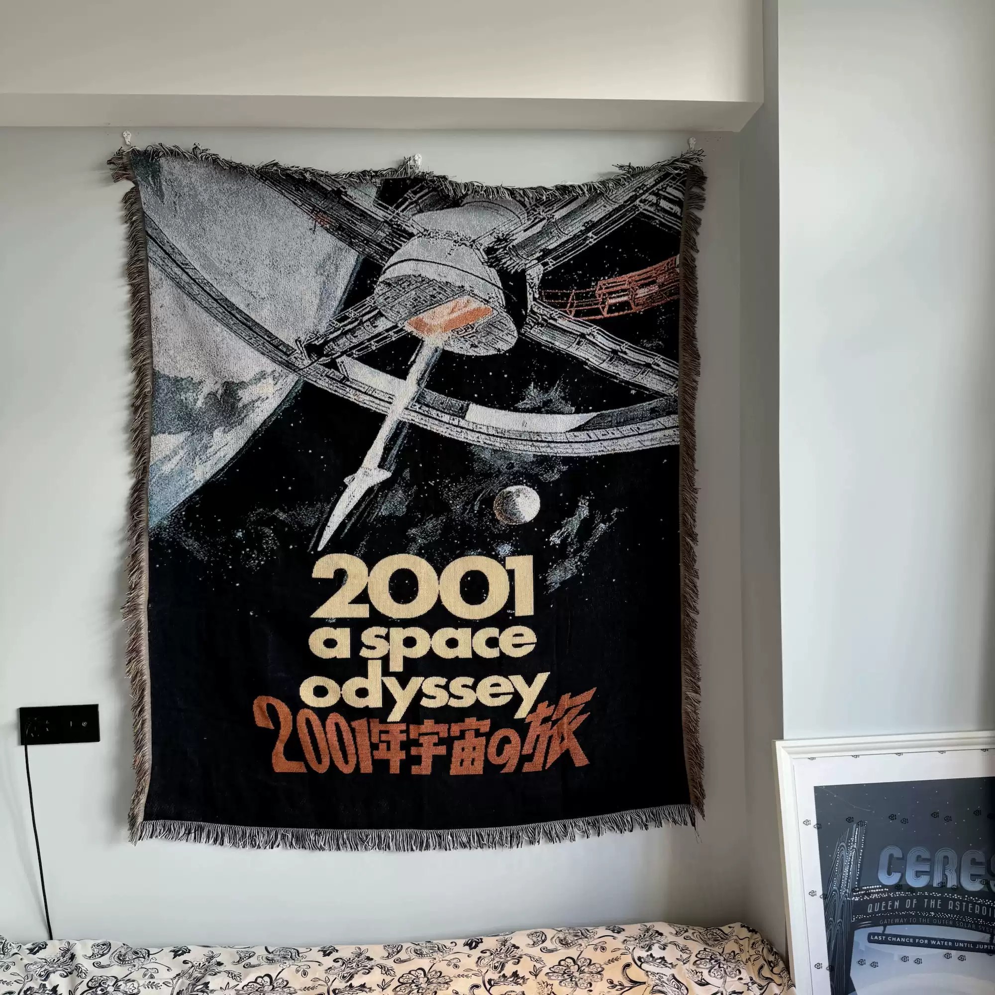 少年宇宙课之漫游太阳系-书籍-学习资料-电子书夸克网盘资源分享