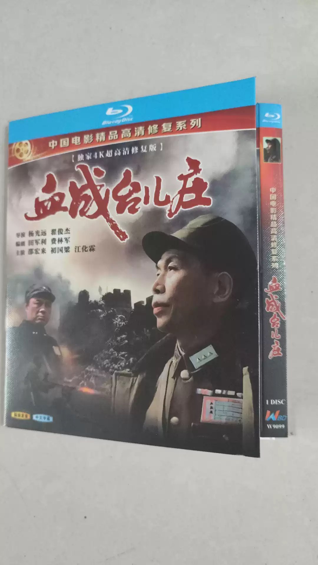 东方红(1965)1080P-书籍-学习资料-电子书夸克网盘资源分享