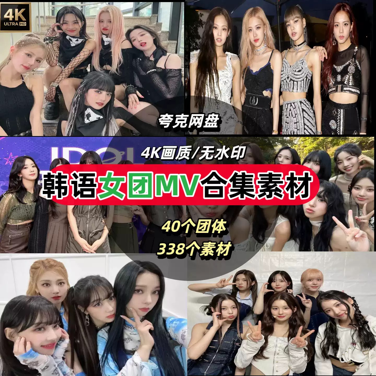 车载音乐550首车载DJ-书籍-学习资料-电子书夸克网盘资源分享