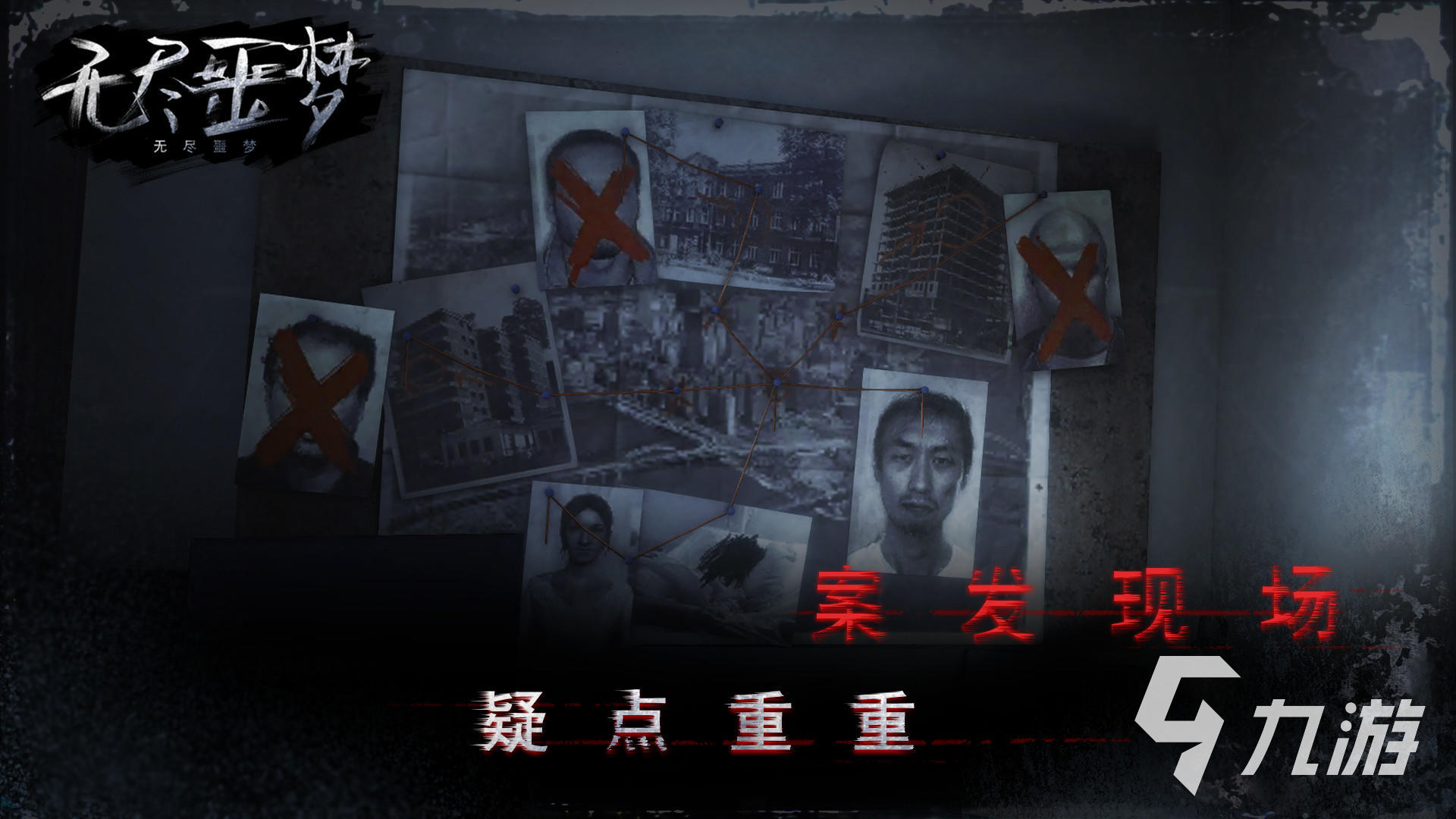 烧脑推理挑战课·名侦探的聚会-书籍-学习资料-电子书夸克网盘资源分享