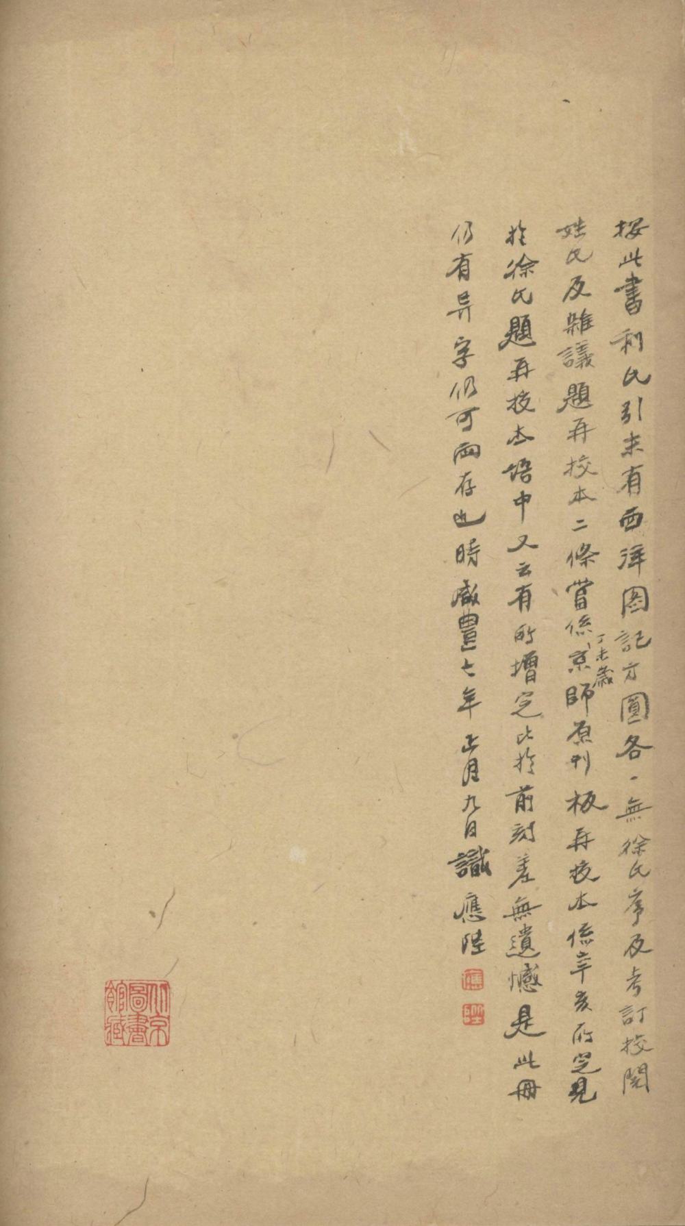 少年世界史·近代-书籍-学习资料-电子书夸克网盘资源分享