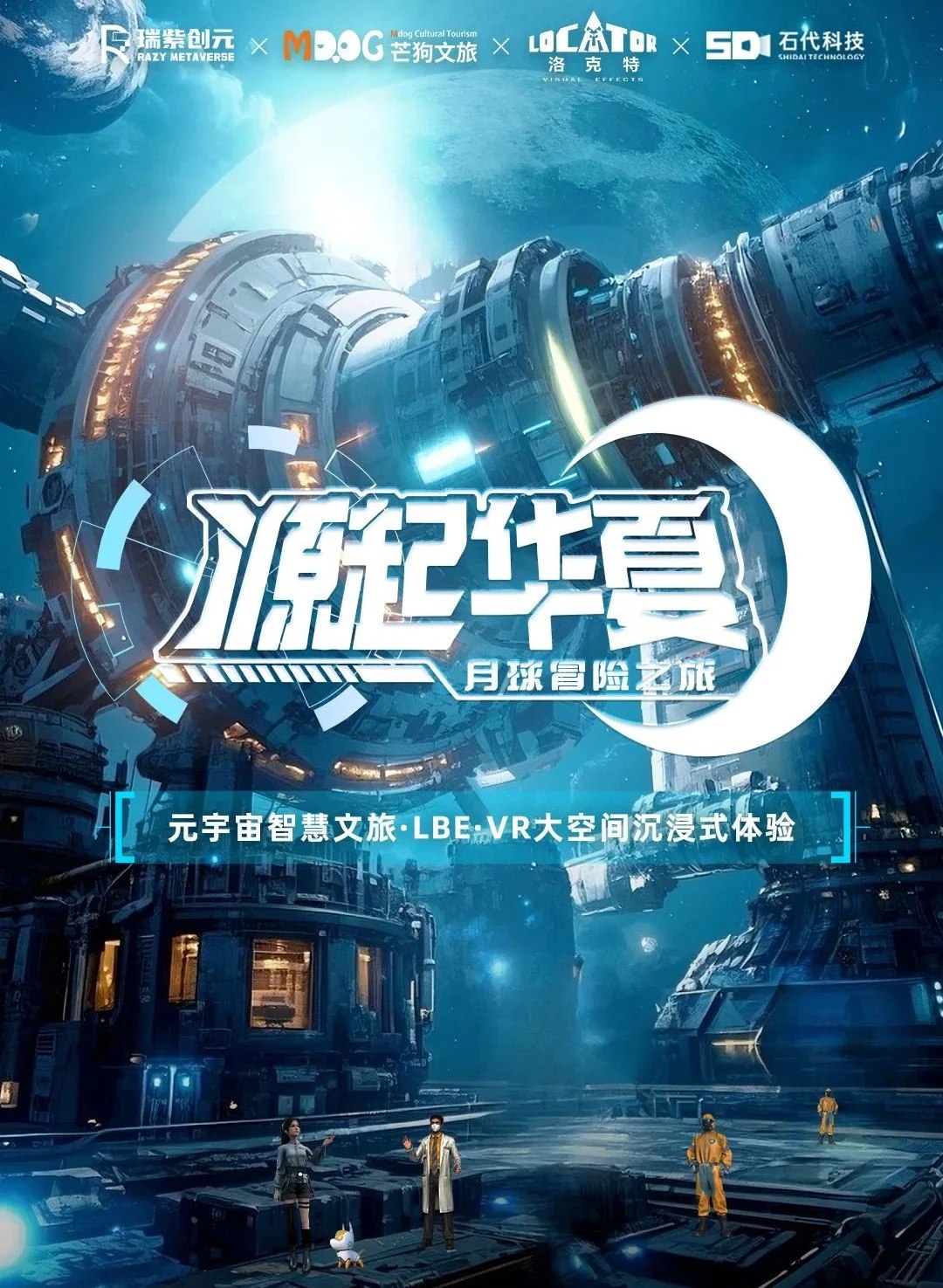 人类科幻200年-机器觉醒-书籍-学习资料-电子书夸克网盘资源分享