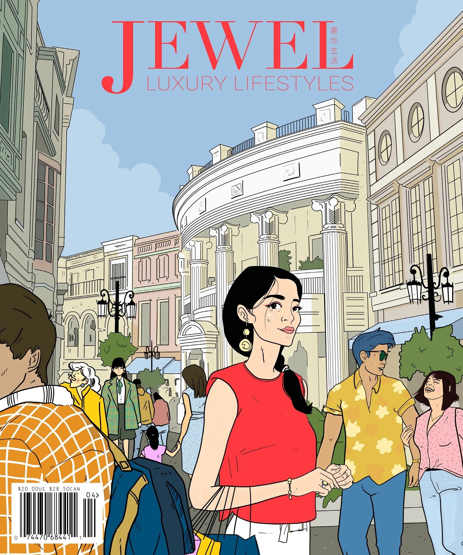 中华小厨神-多彩少儿烹饪30道-书籍-学习资料-电子书夸克网盘资源分享