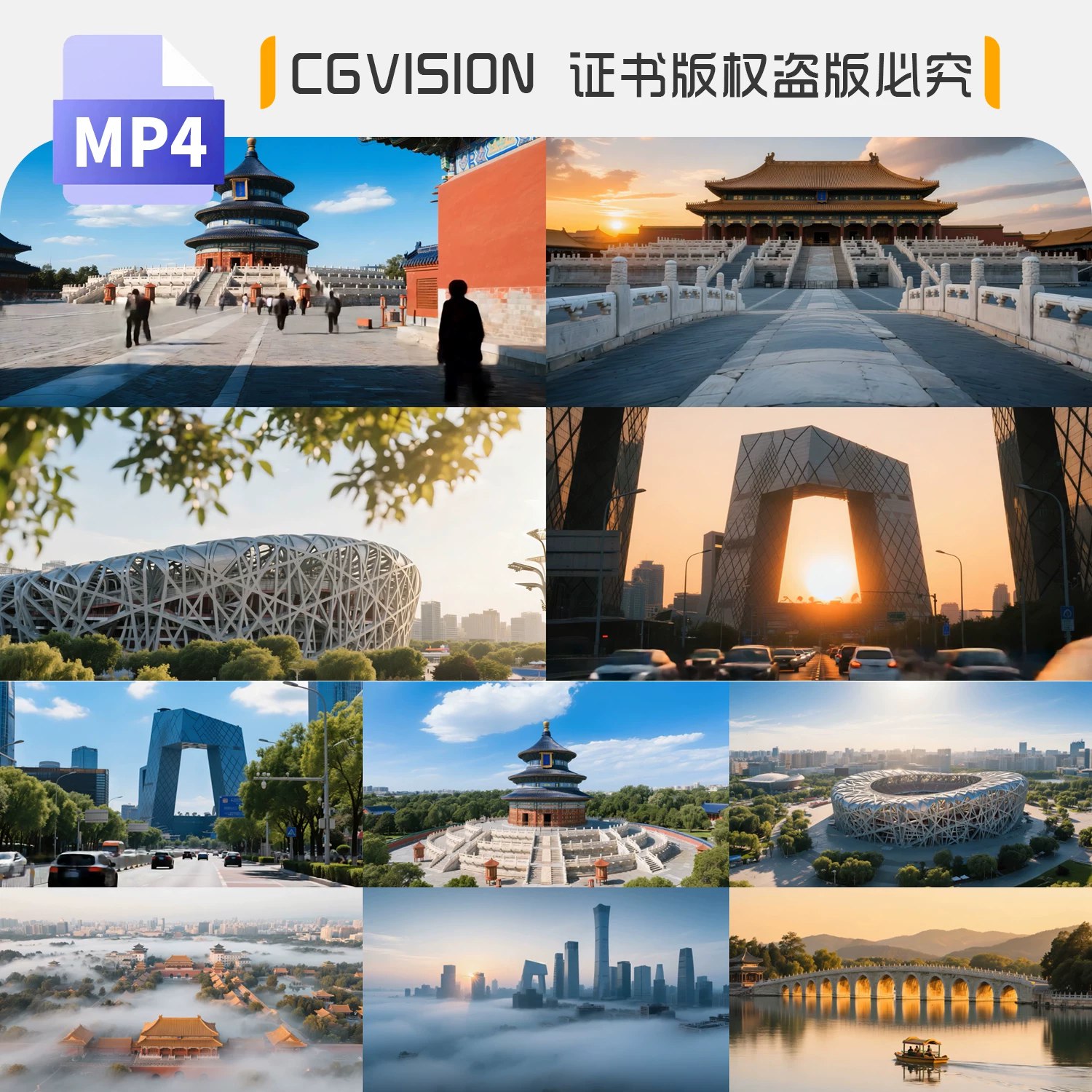 中医基础学_北京中医药大学【郭霞珍】-书籍-学习资料-电子书夸克网盘资源分享