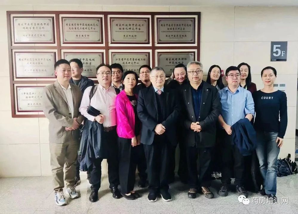 中药炮制学-南京中医药大学【蔡宝昌】-书籍-学习资料-电子书夸克网盘资源分享