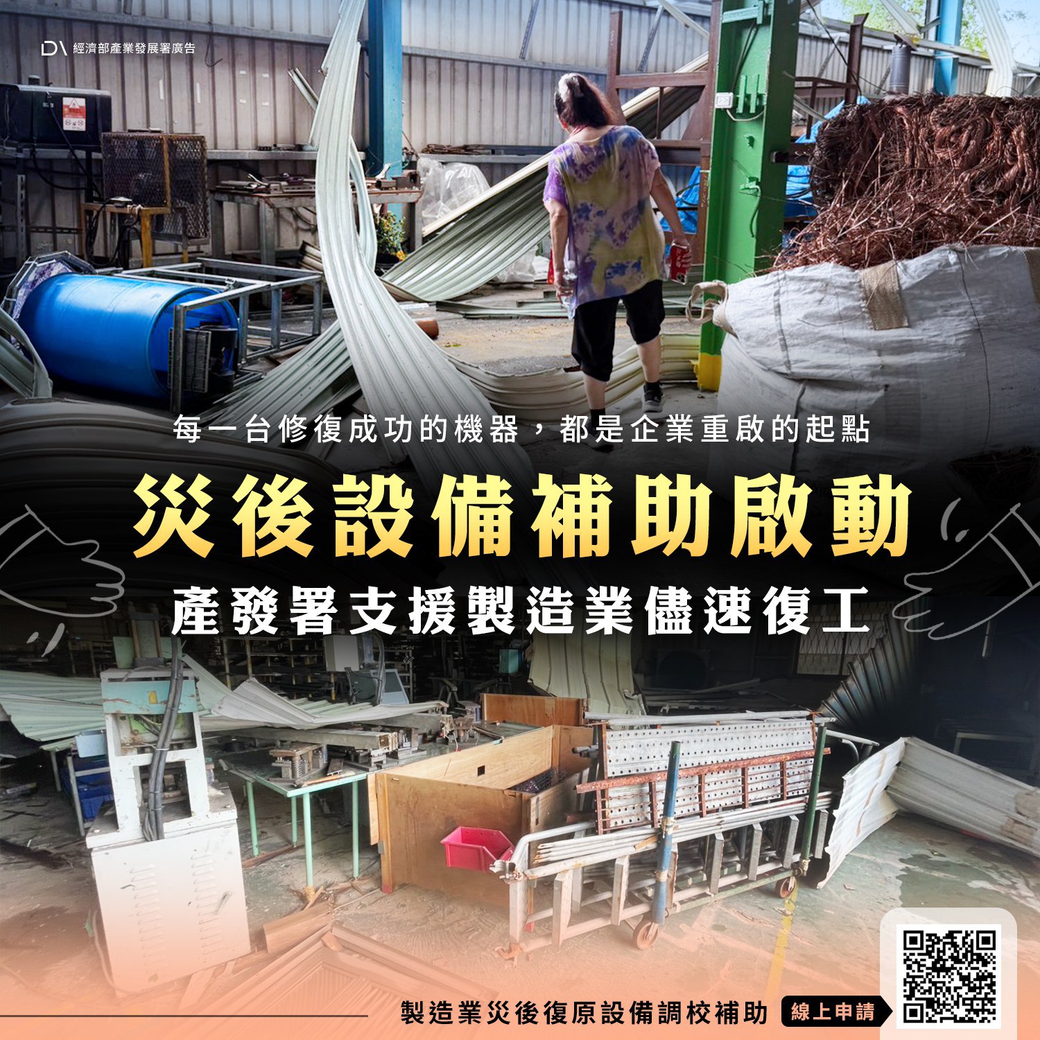 华楠·怎样打造创意生产流水线-书籍-学习资料-电子书夸克网盘资源分享