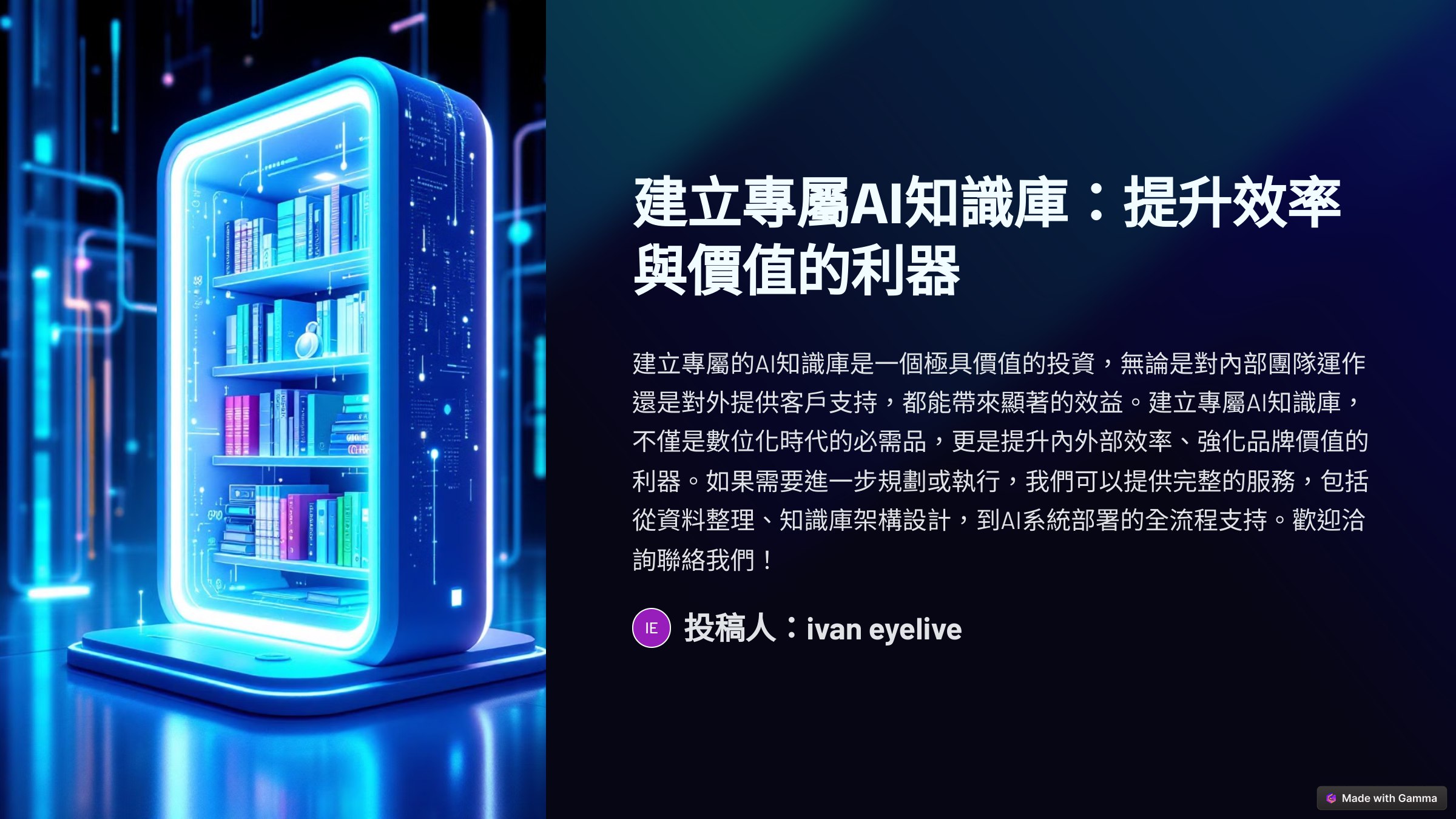 标准美语发音教程 小麦轻课-书籍-学习资料-电子书夸克网盘资源分享