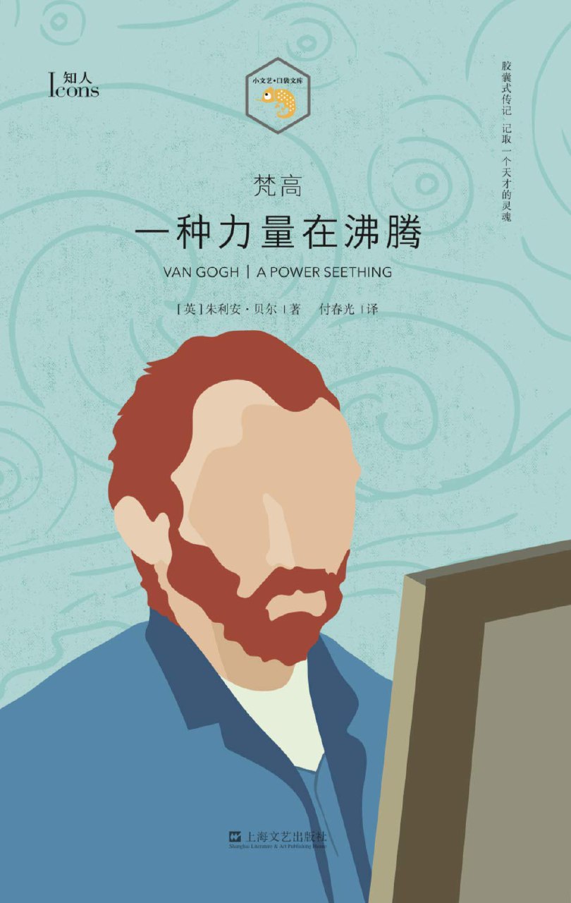 微型小说·哲理荟萃-书籍-学习资料-电子书夸克网盘资源分享