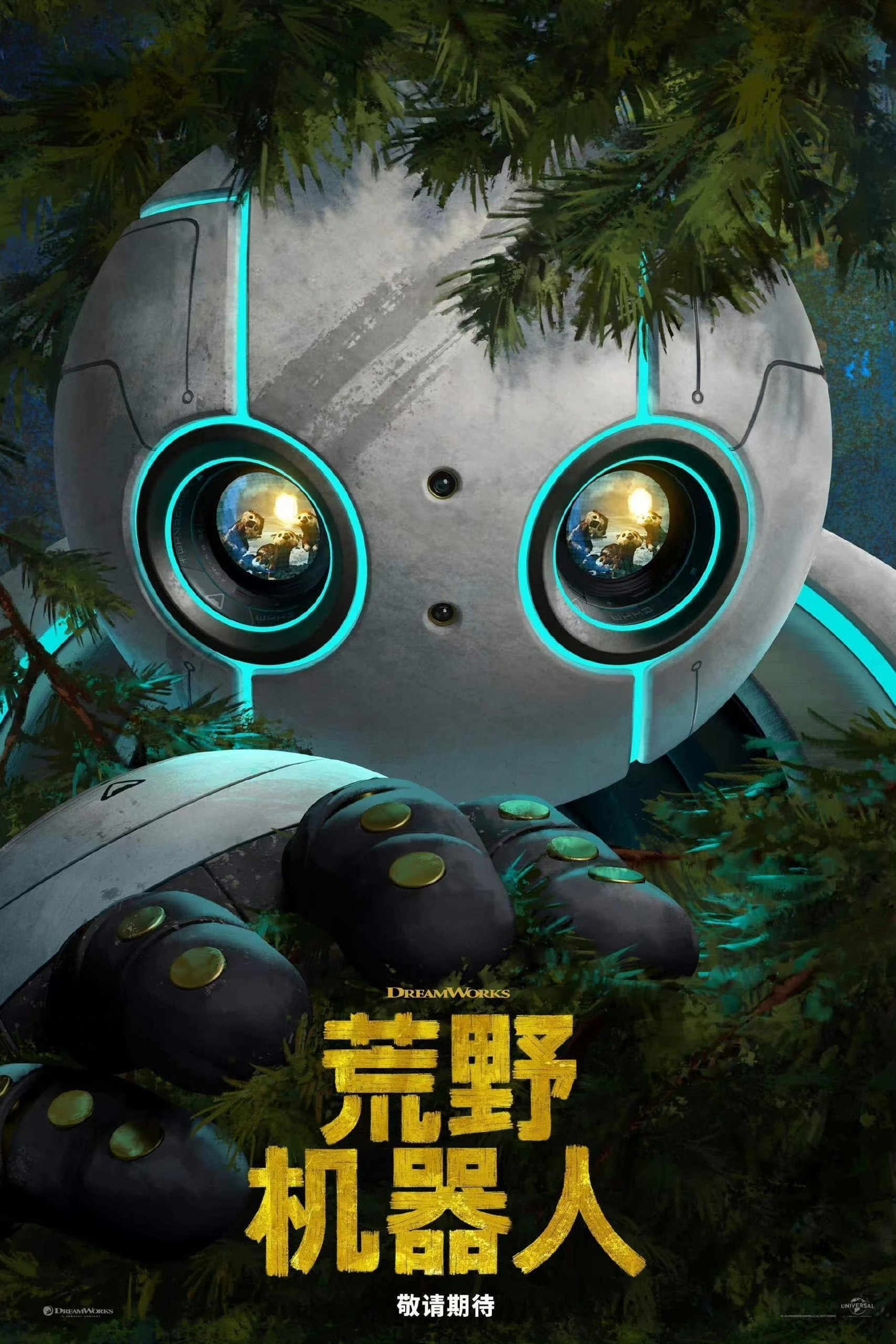 换个角度，洞悉相处之道-书籍-学习资料-电子书夸克网盘资源分享