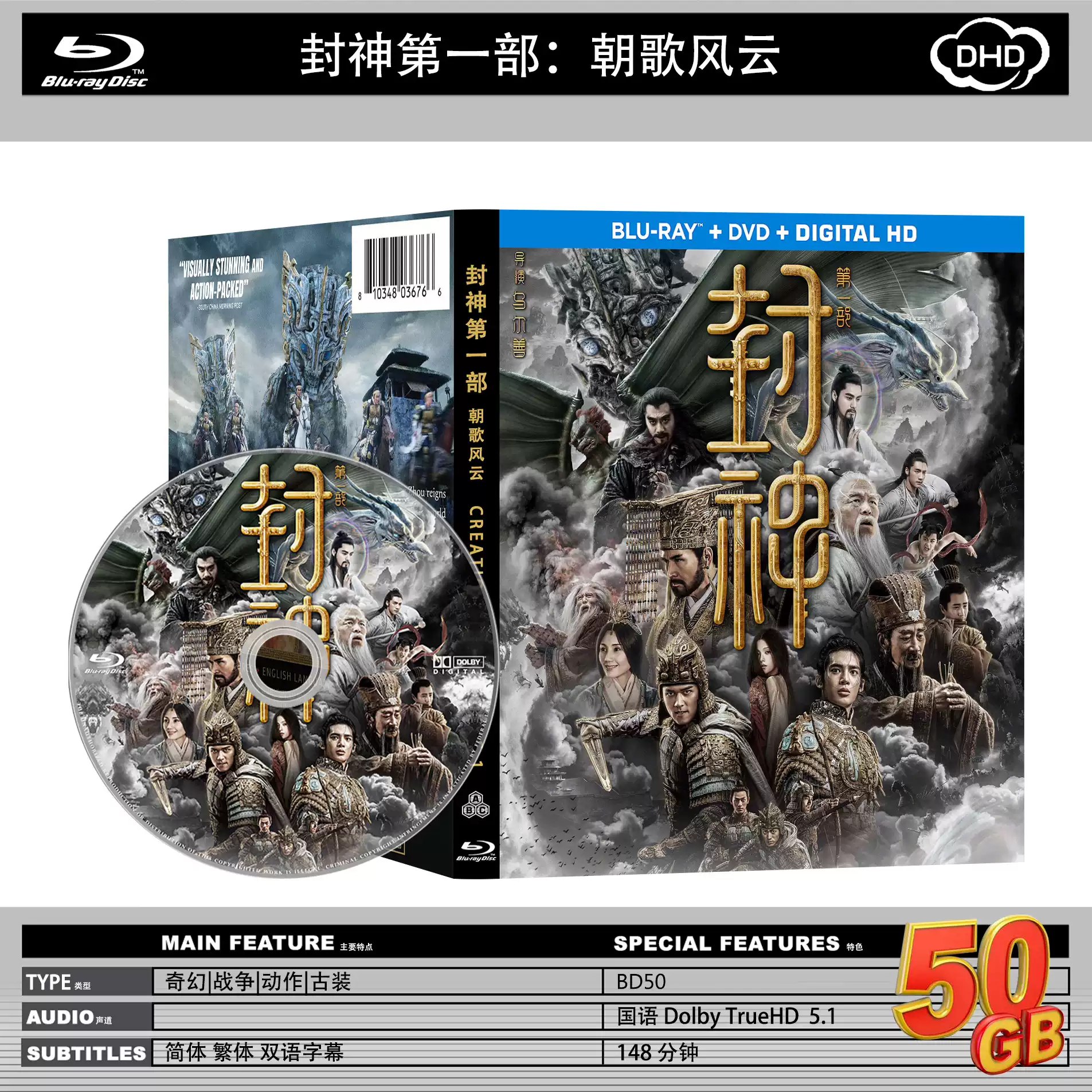 李天飞说封神-书籍-学习资料-电子书夸克网盘资源分享