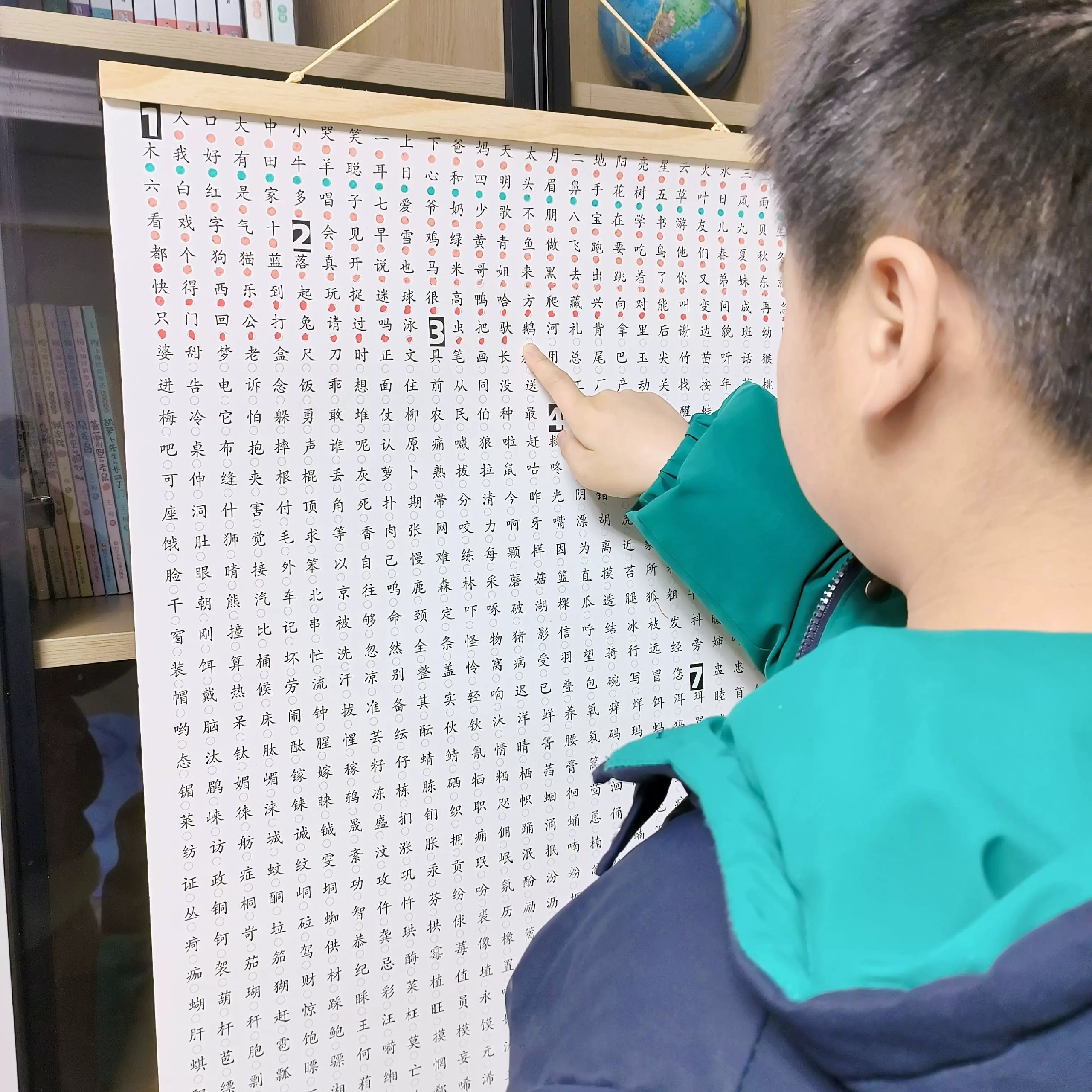 幼儿识字游戏卡片四五快读迷宫-书籍-学习资料-电子书夸克网盘资源分享