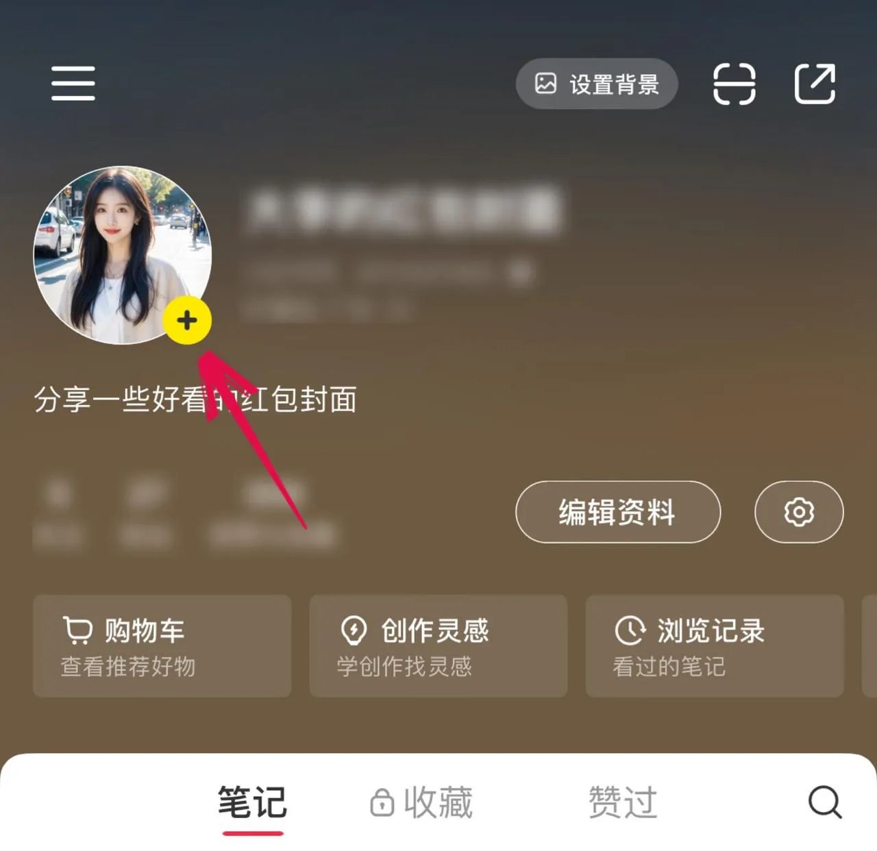 小红书私域获客系统训练营干货-书籍-学习资料-电子书夸克网盘资源分享