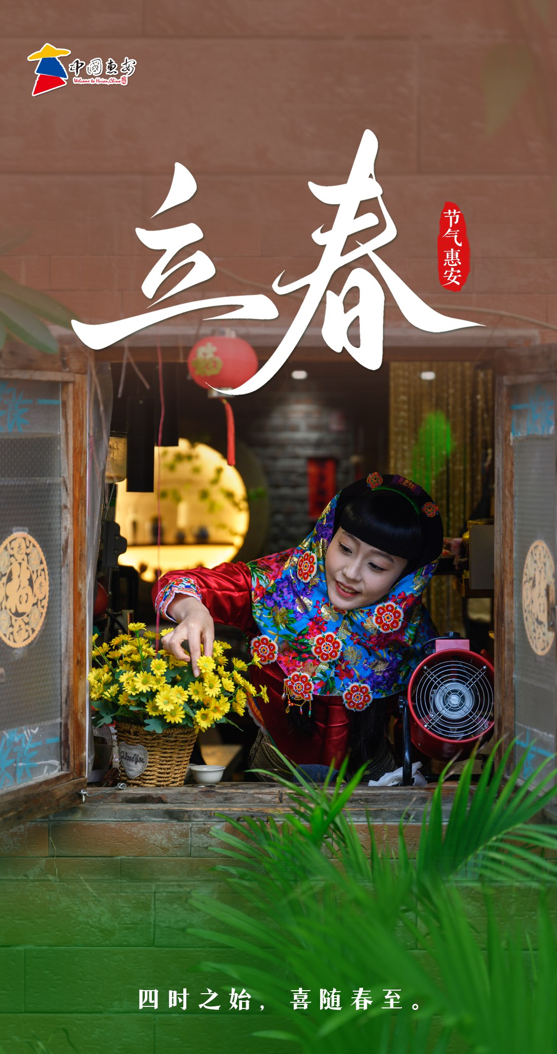 教招超格2026河北公基-书籍-学习资料-电子书夸克网盘资源分享