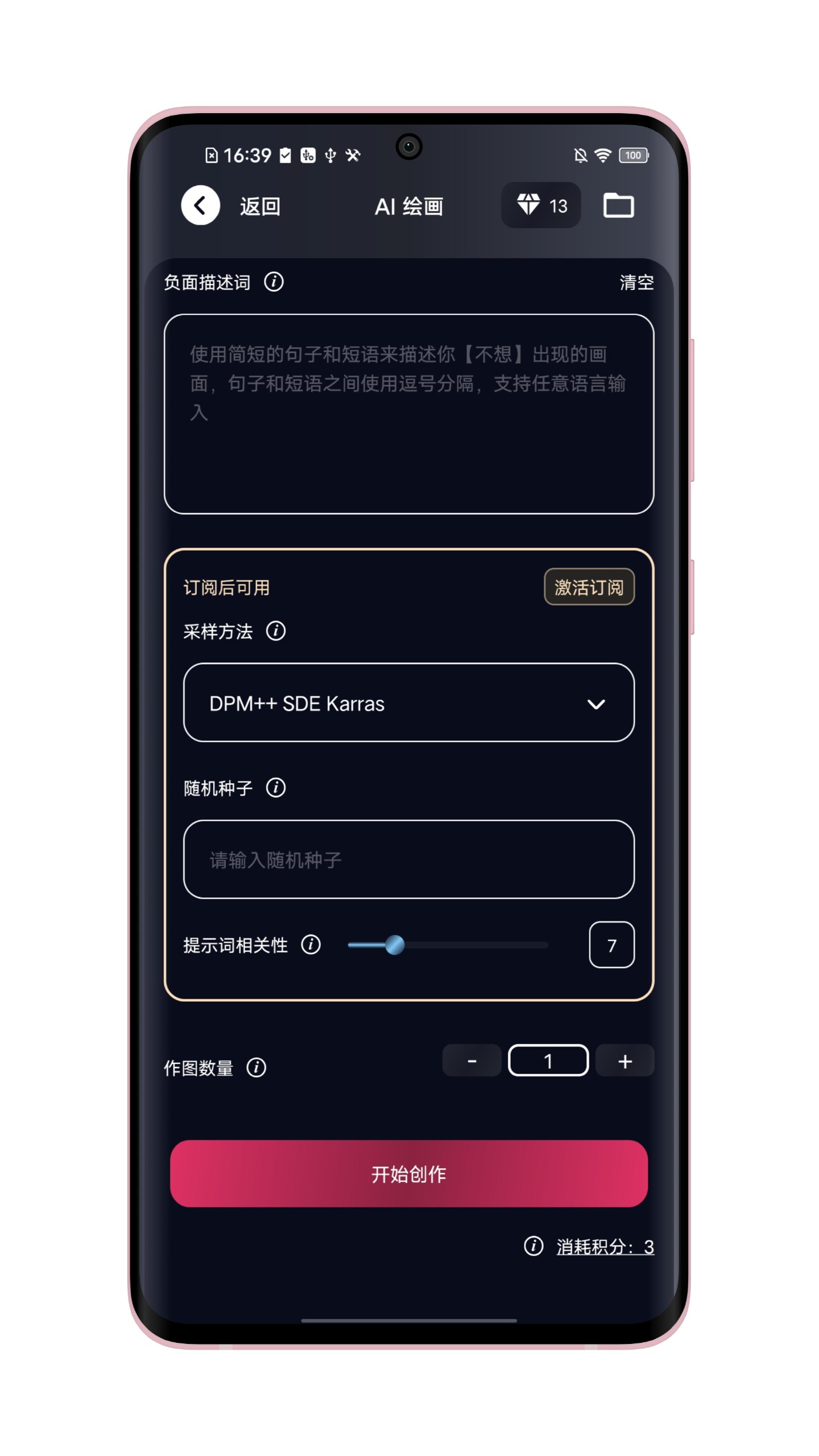 怎样用AI高效学习-书籍-学习资料-电子书夸克网盘资源分享