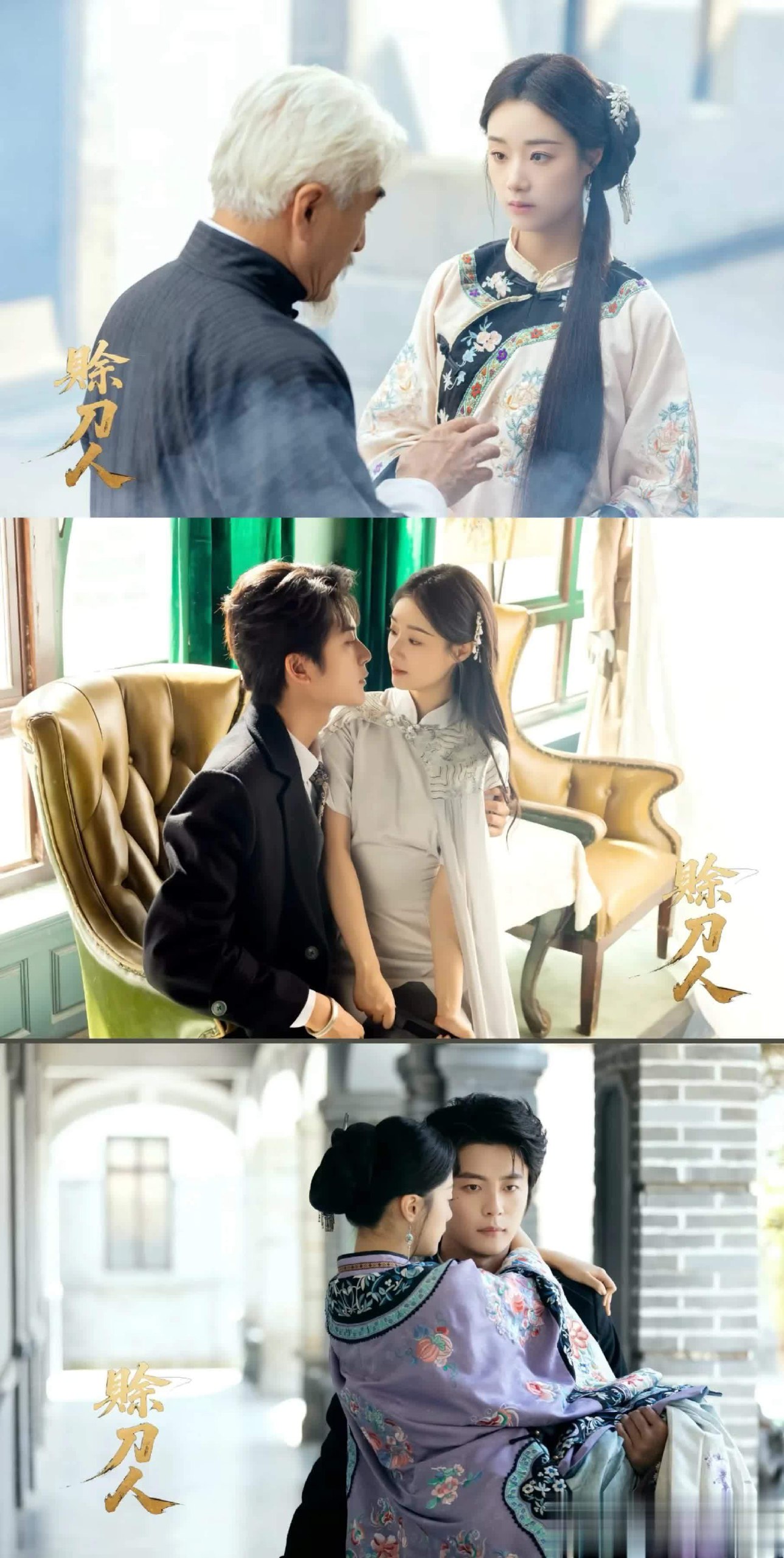 3本超好看的权谋小说，非常值得一看-书籍-学习资料-电子书夸克网盘资源分享