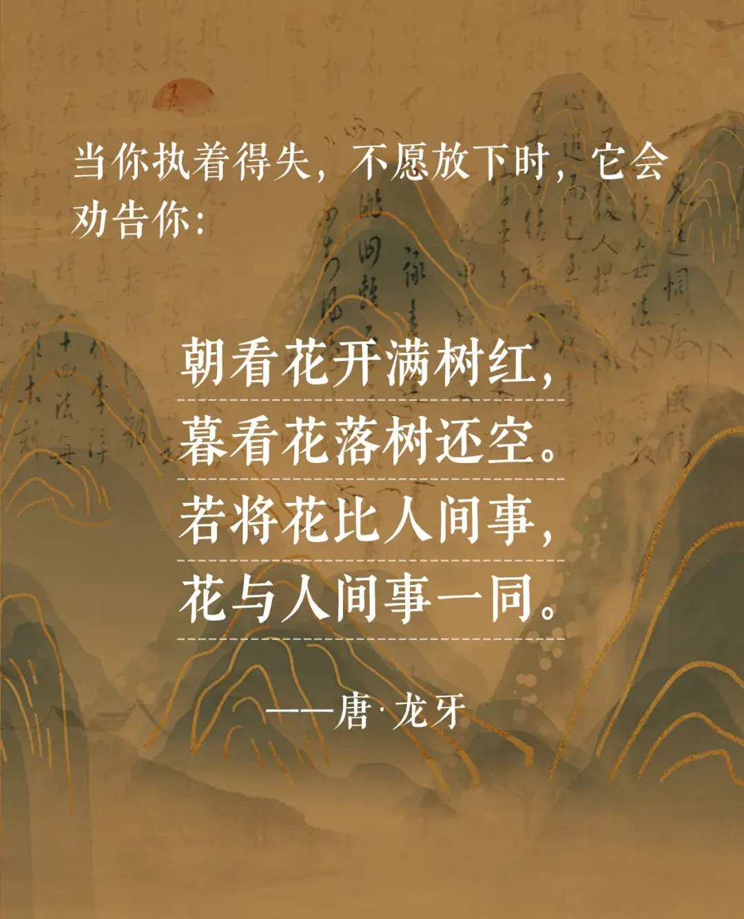 解锁神秘的边地中国！这几部小说带我们闯入少数民族的史诗与灵魂！-书籍-学习资料-电子书夸克网盘资源分享