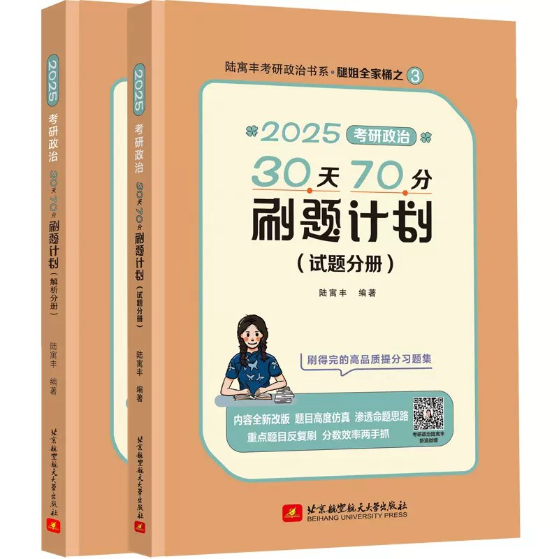 中世纪的刑罚__罪犯·女巫·疯子-书籍-学习资料-电子书夸克网盘资源分享