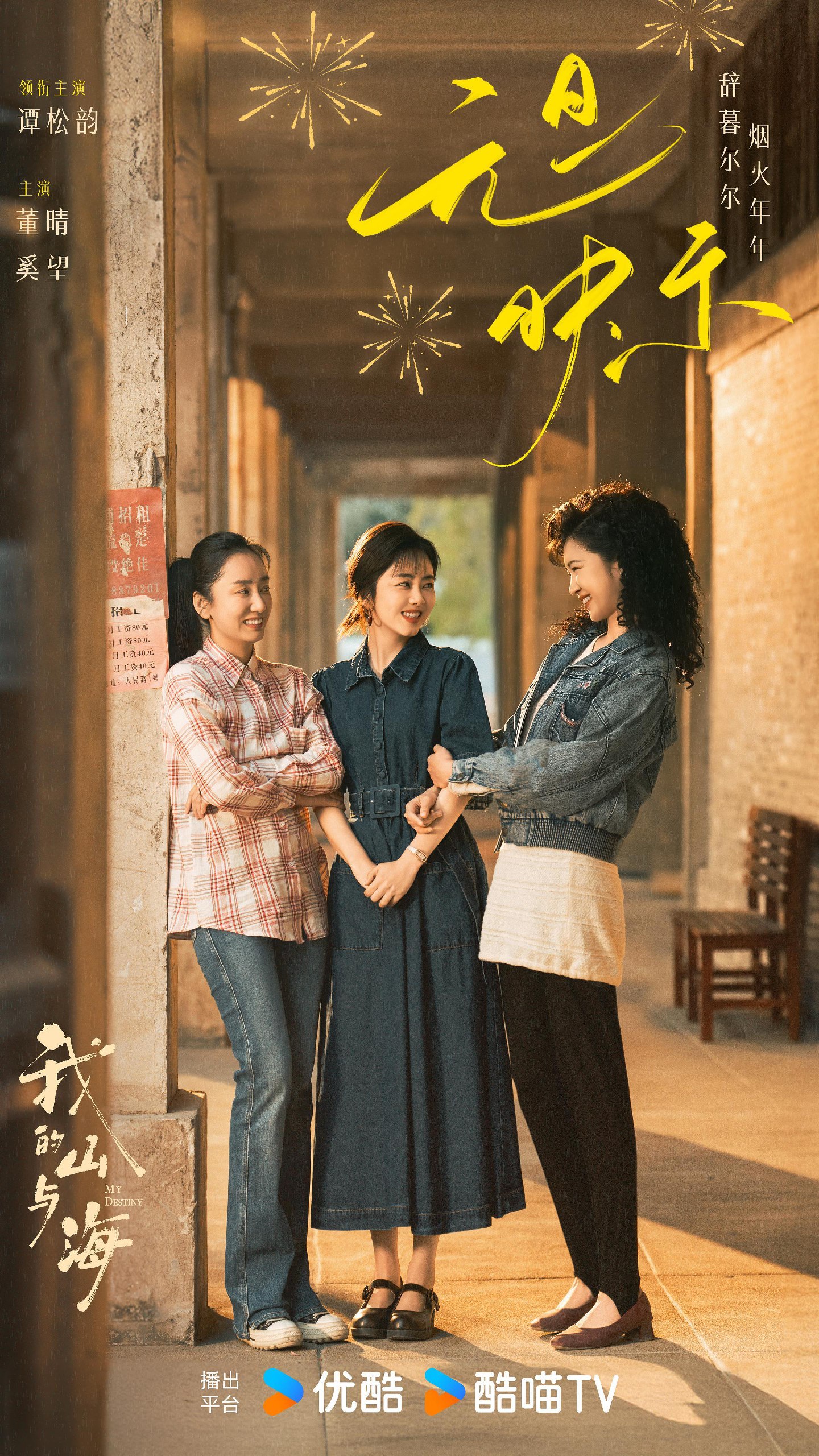 成为1让自己无可替代-书籍-学习资料-电子书夸克网盘资源分享