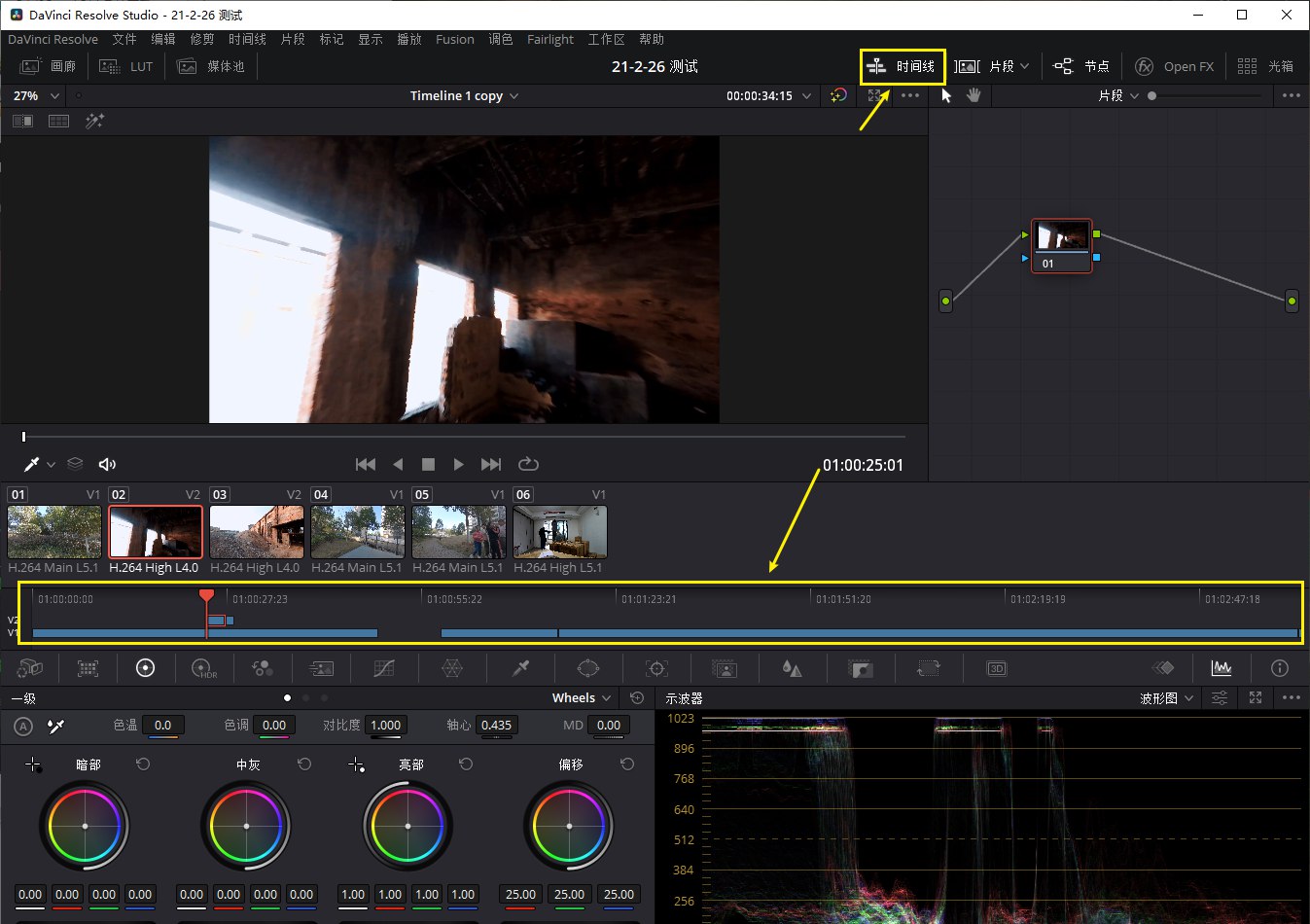 超实用的高效视频调色方法课程-书籍-学习资料-电子书夸克网盘资源分享